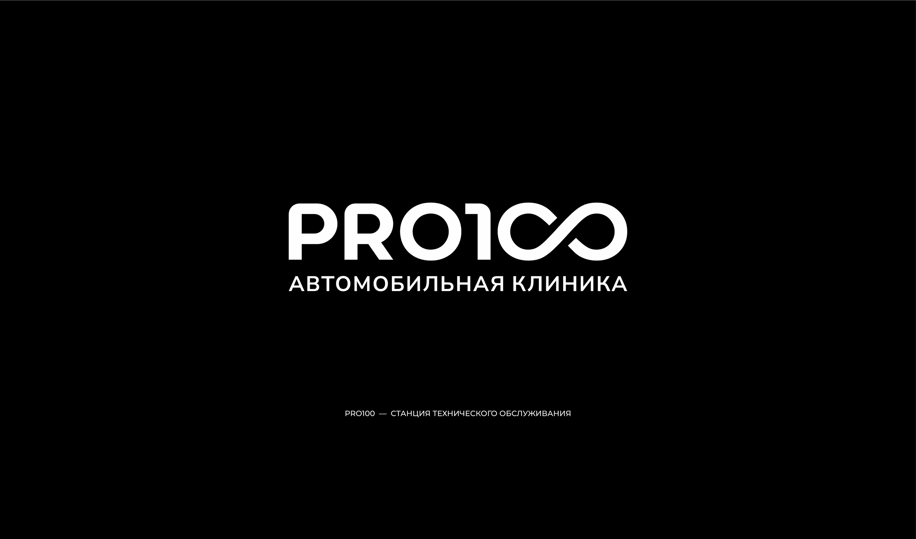 75 LOGOS & MARKS — Изображение №15 — Брендинг, Графика на Dprofile