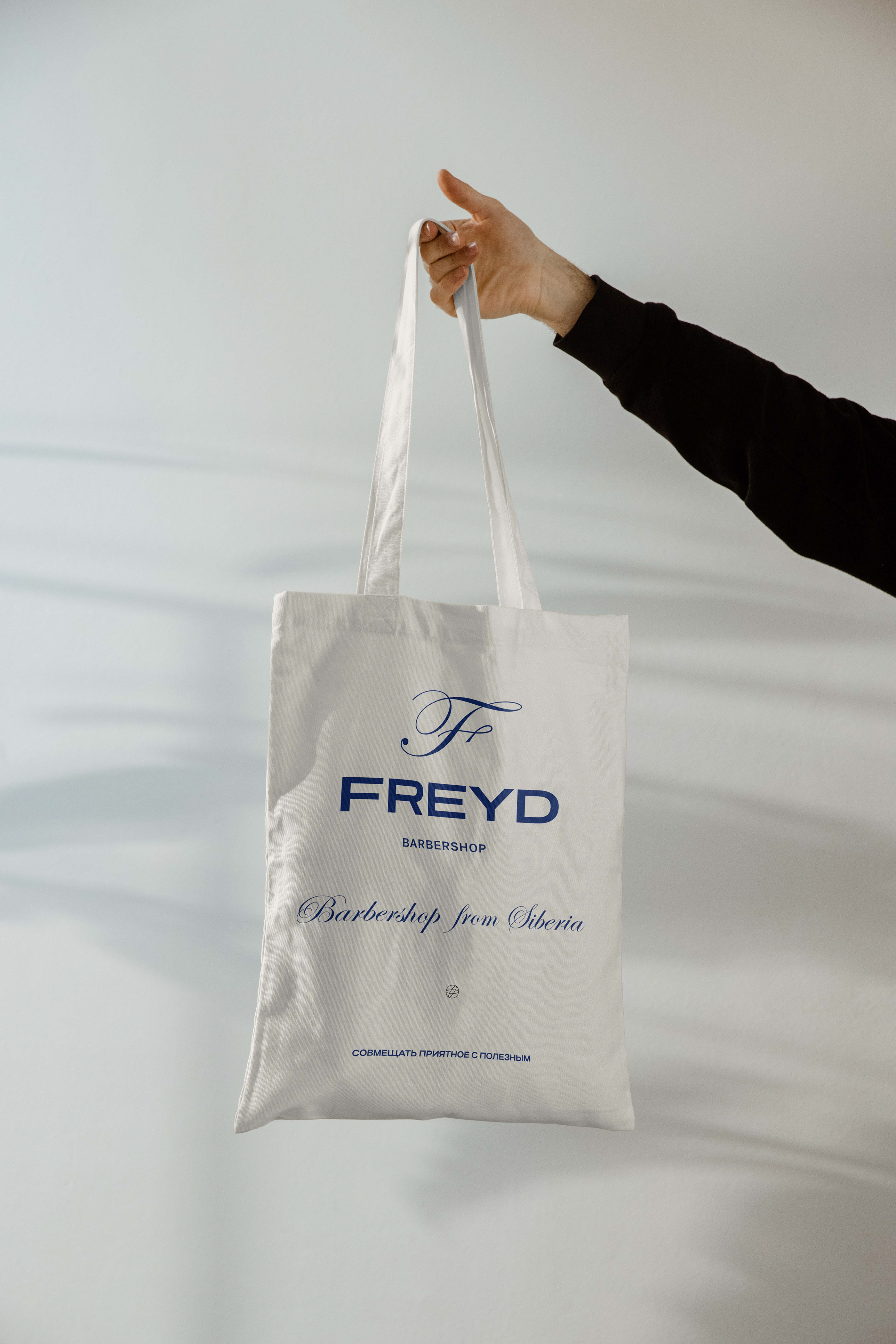 Разработка фирменного стиля для барбешопа FREYD. — Изображение №16 — Брендинг на Dprofile