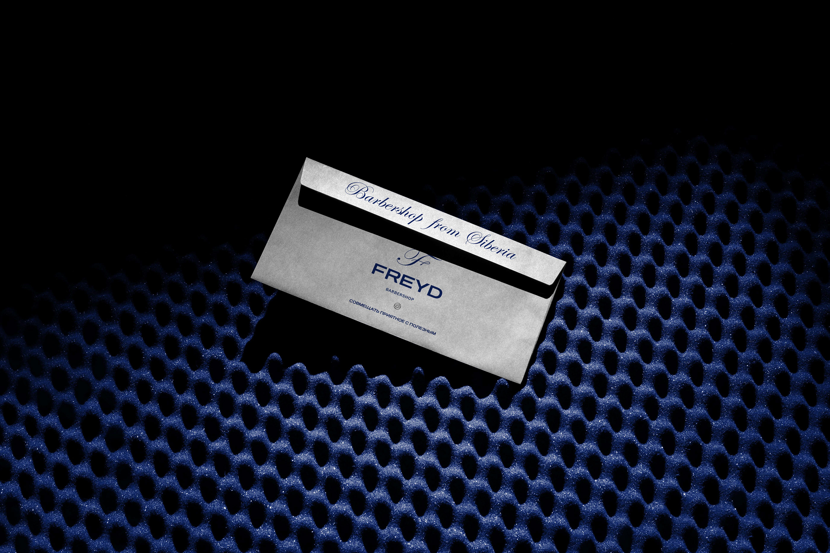 Разработка фирменного стиля для барбешопа FREYD. — Изображение №8 — Брендинг на Dprofile