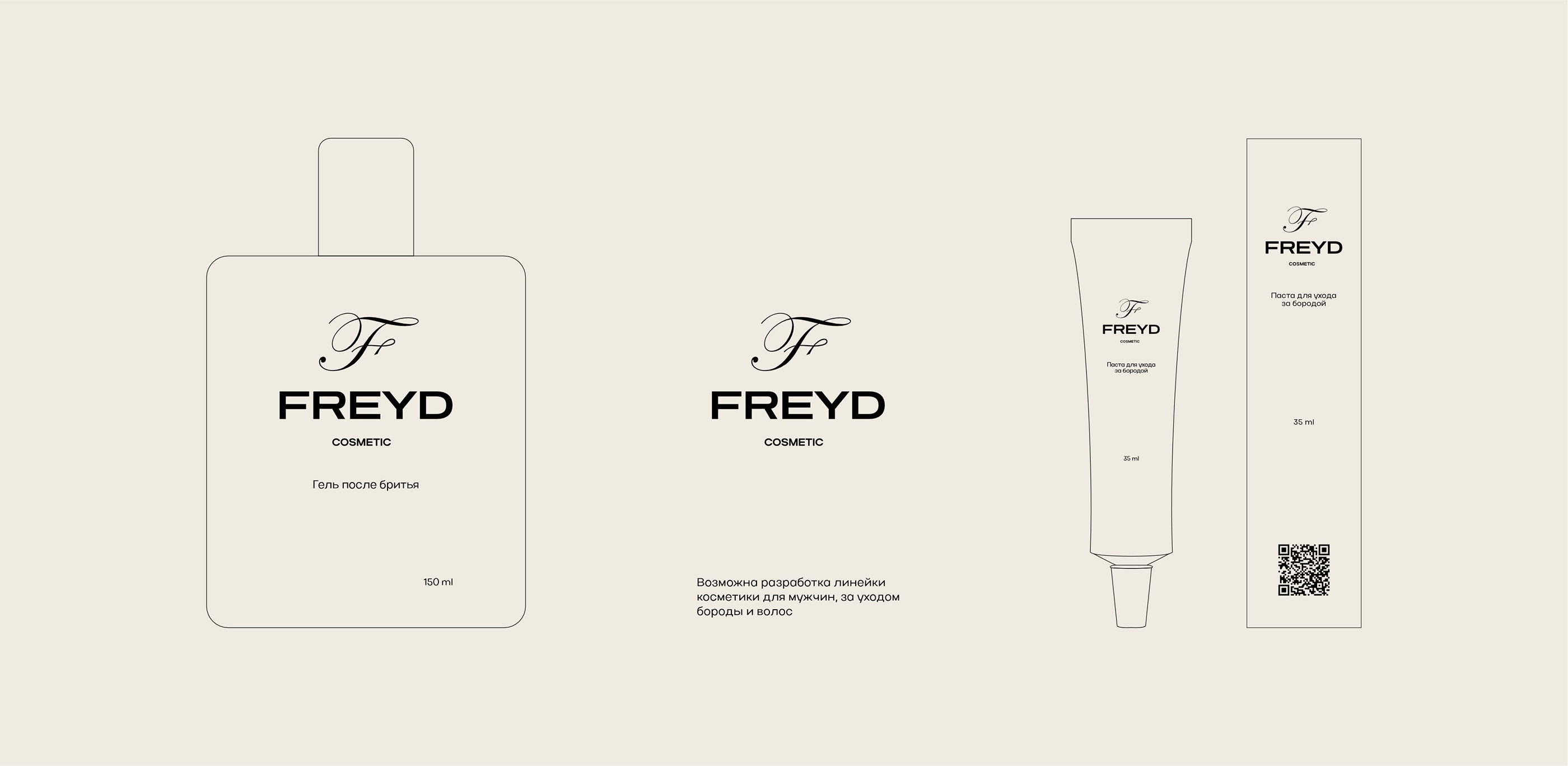 Разработка фирменного стиля для барбешопа FREYD. — Изображение №18 — Брендинг на Dprofile