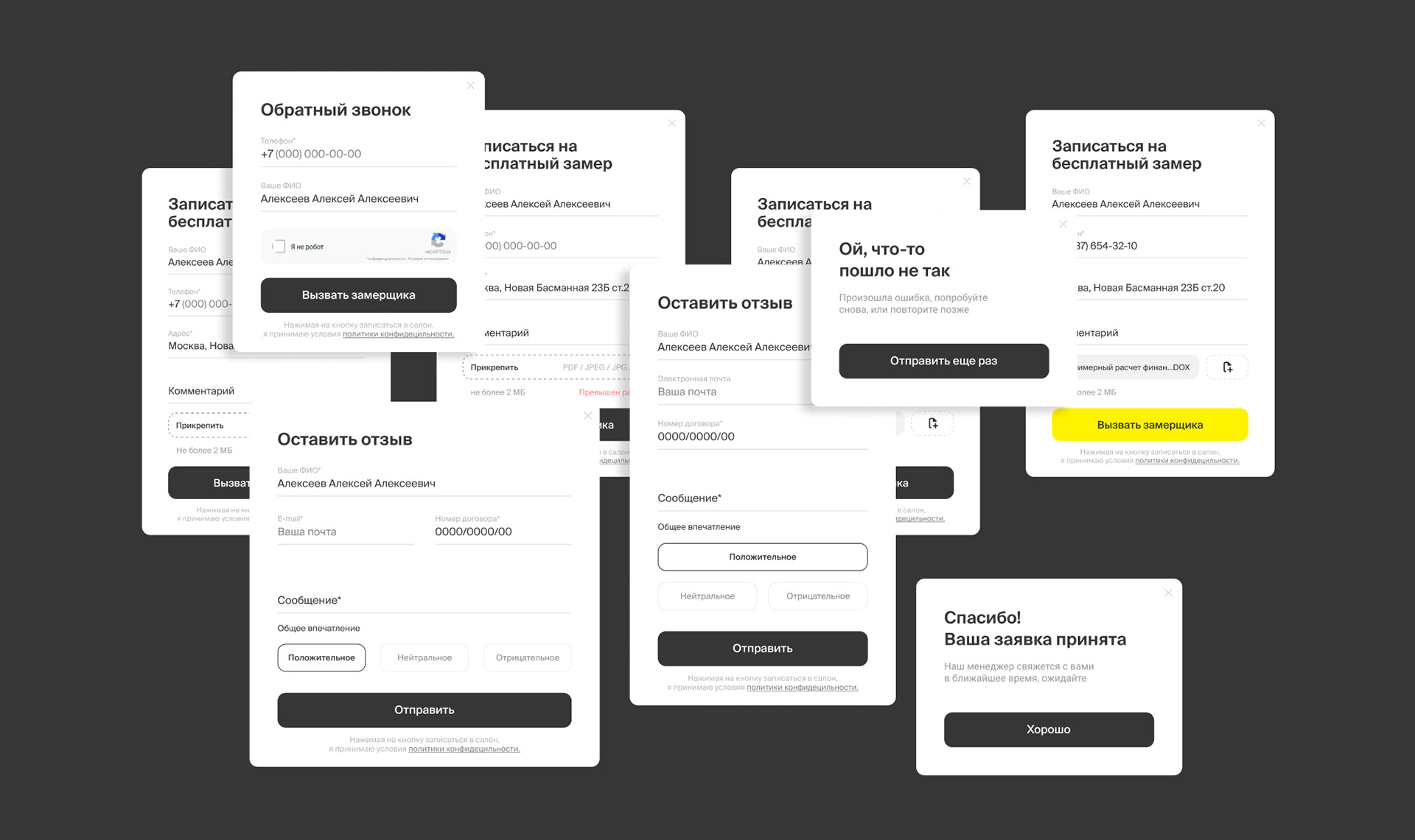 Stilnye Kuhni Website — Изображение №15 — Интерфейсы на Dprofile