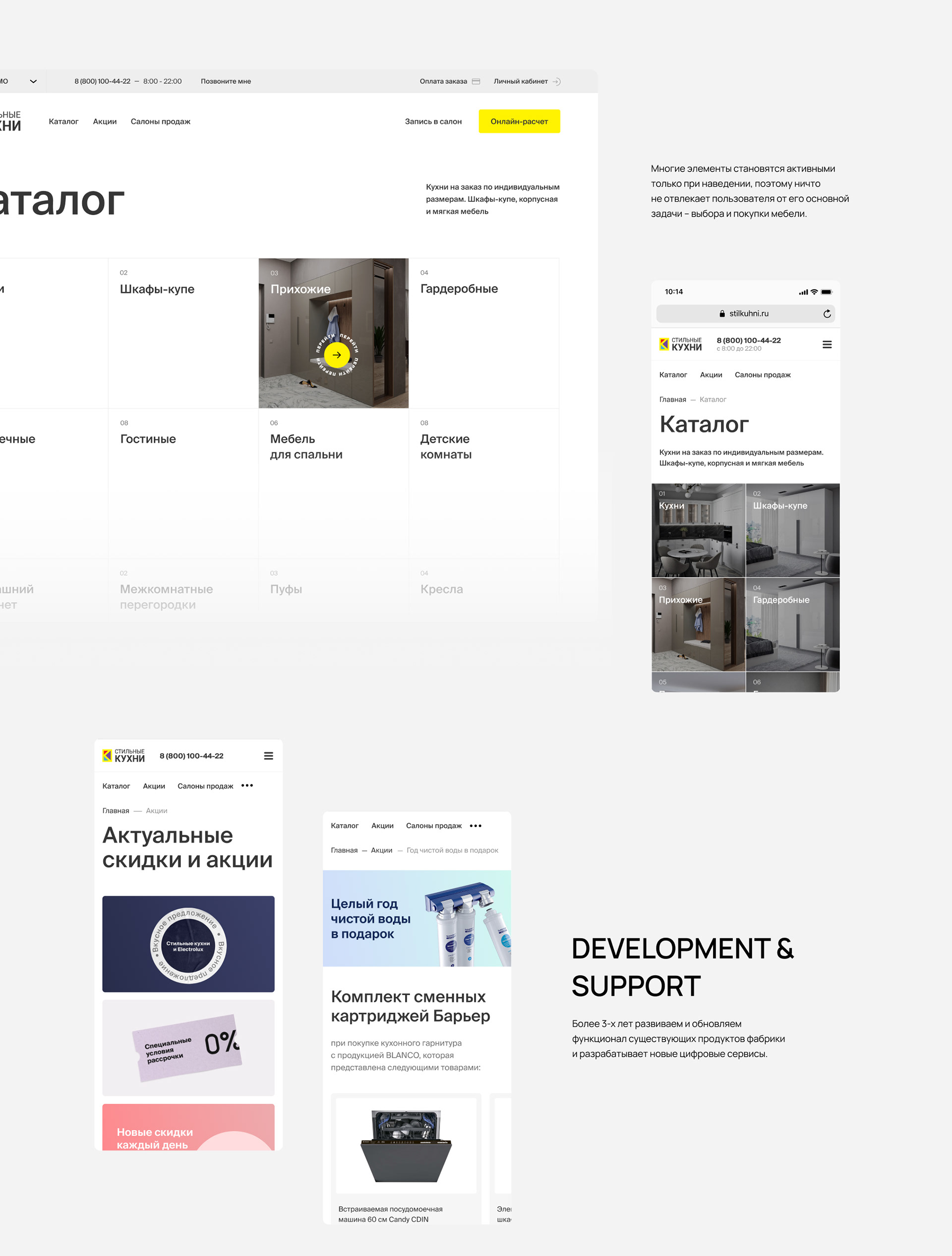 Stilnye Kuhni Website — Изображение №10 — Интерфейсы на Dprofile