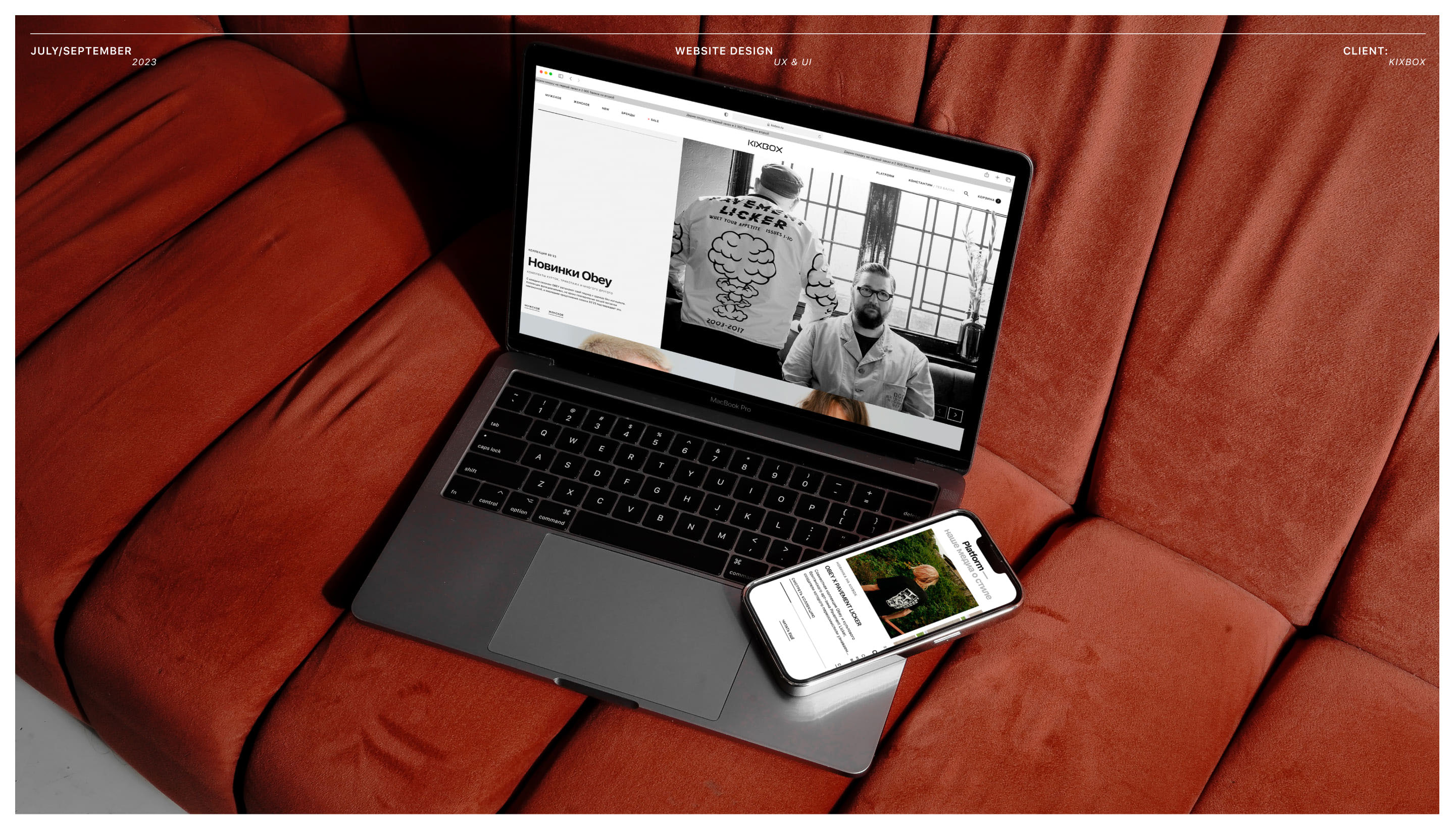 Kixbox — Fashion e-commerce UX/UI — Изображение №1 — Интерфейсы на Dprofile