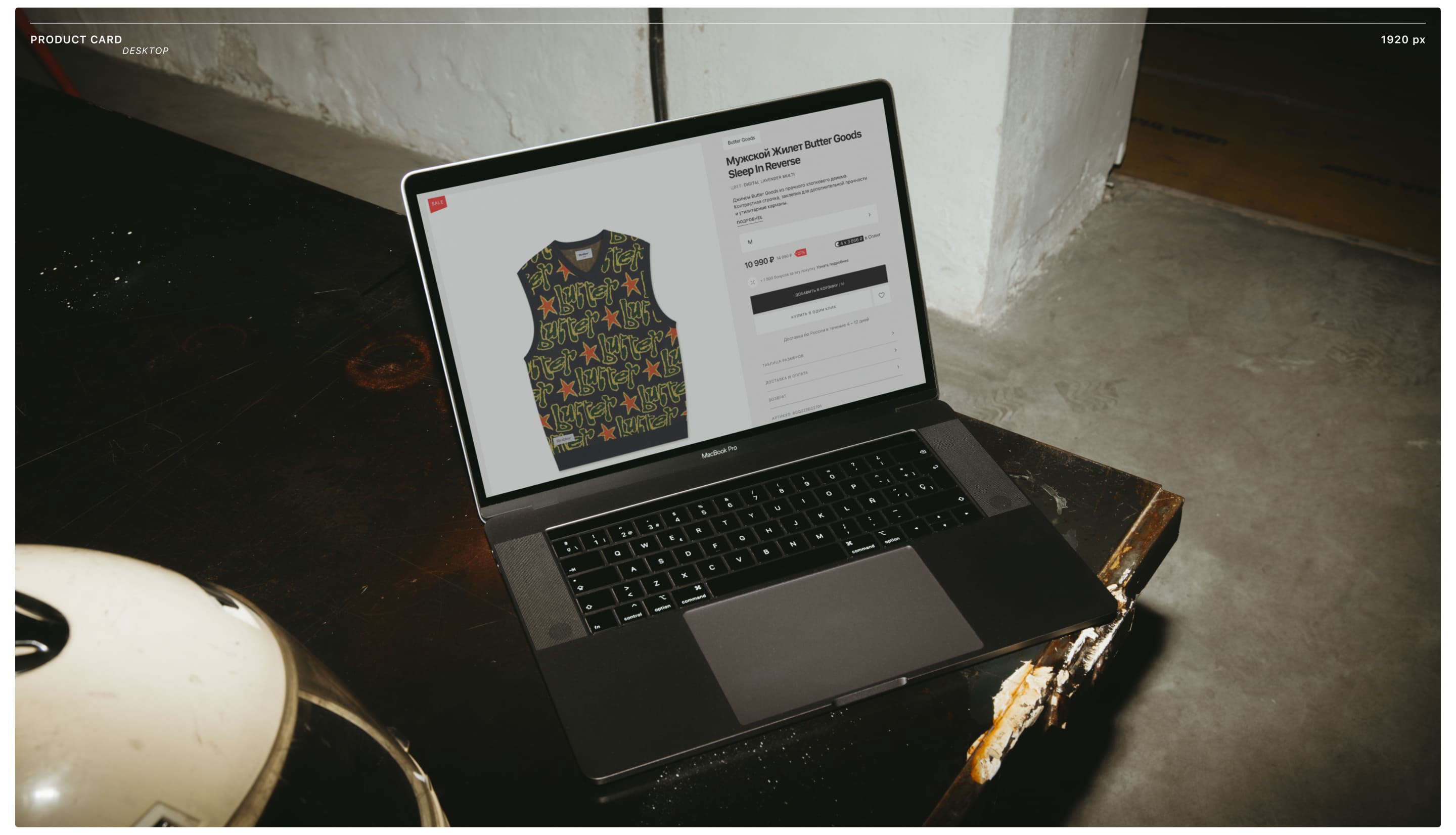 Kixbox — Fashion e-commerce UX/UI — Изображение №8 — Интерфейсы на Dprofile