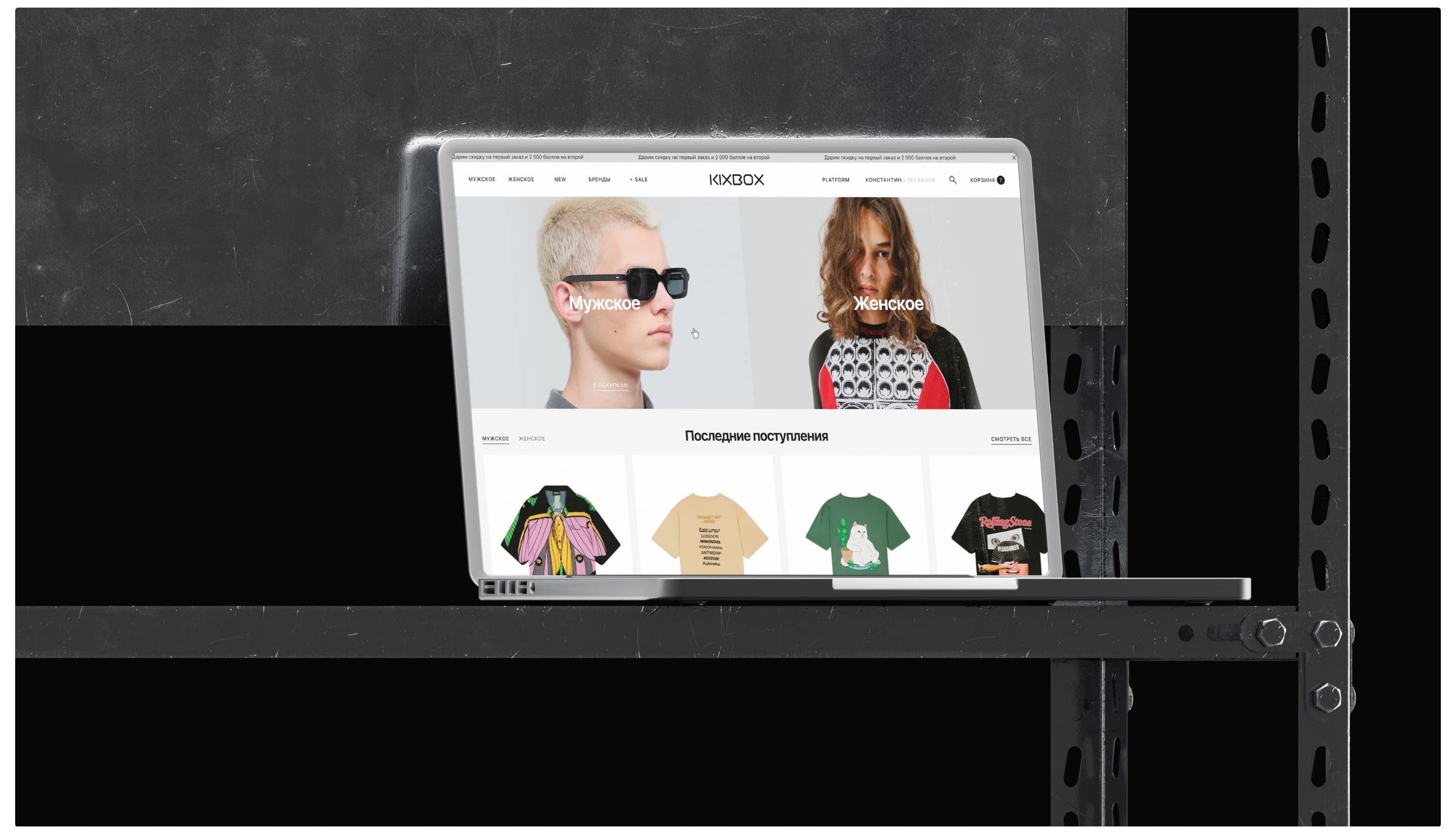 Kixbox — Fashion e-commerce UX/UI — Изображение №17 — Интерфейсы на Dprofile
