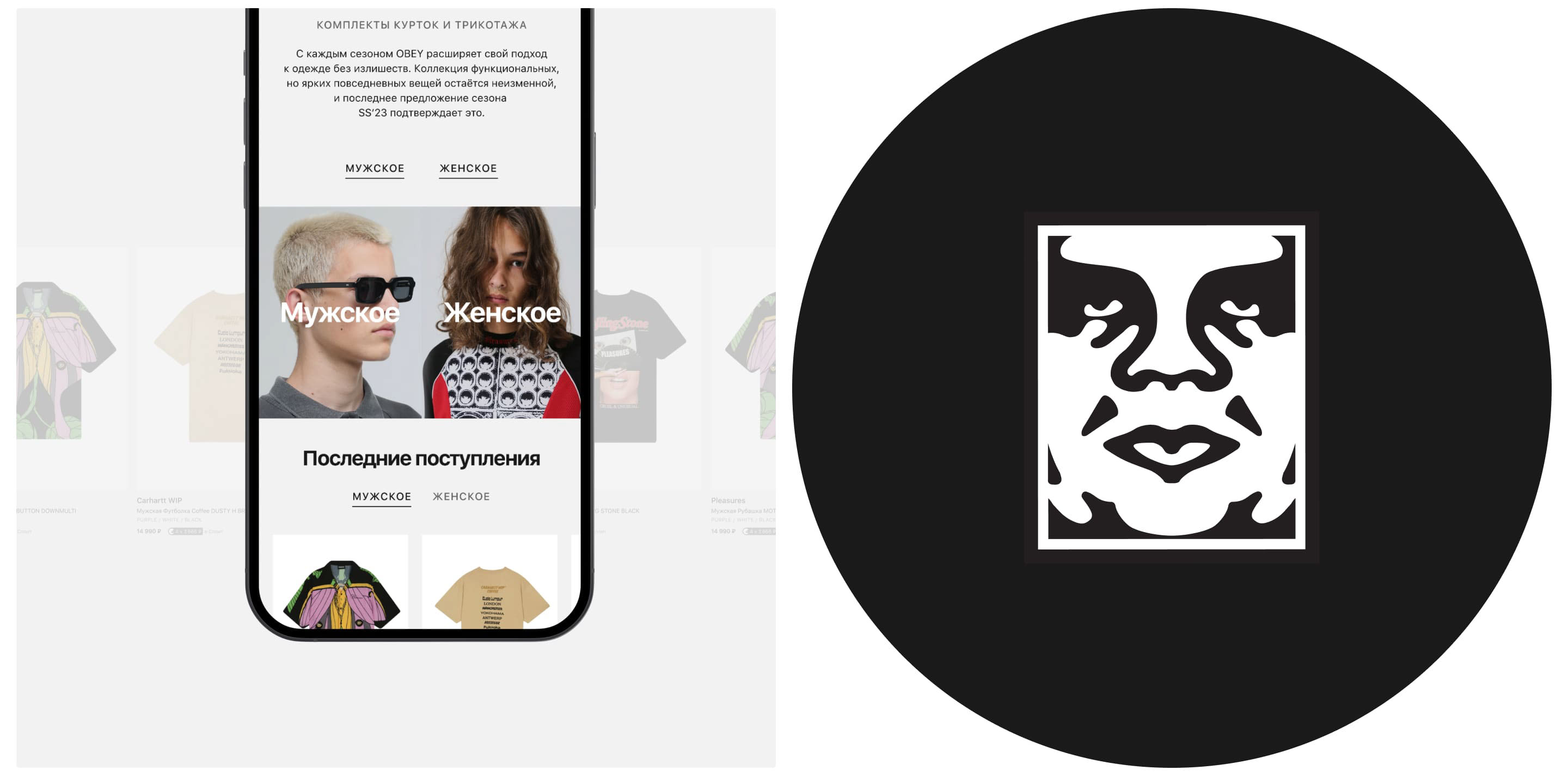 Kixbox — Fashion e-commerce UX/UI — Изображение №5 — Интерфейсы на Dprofile