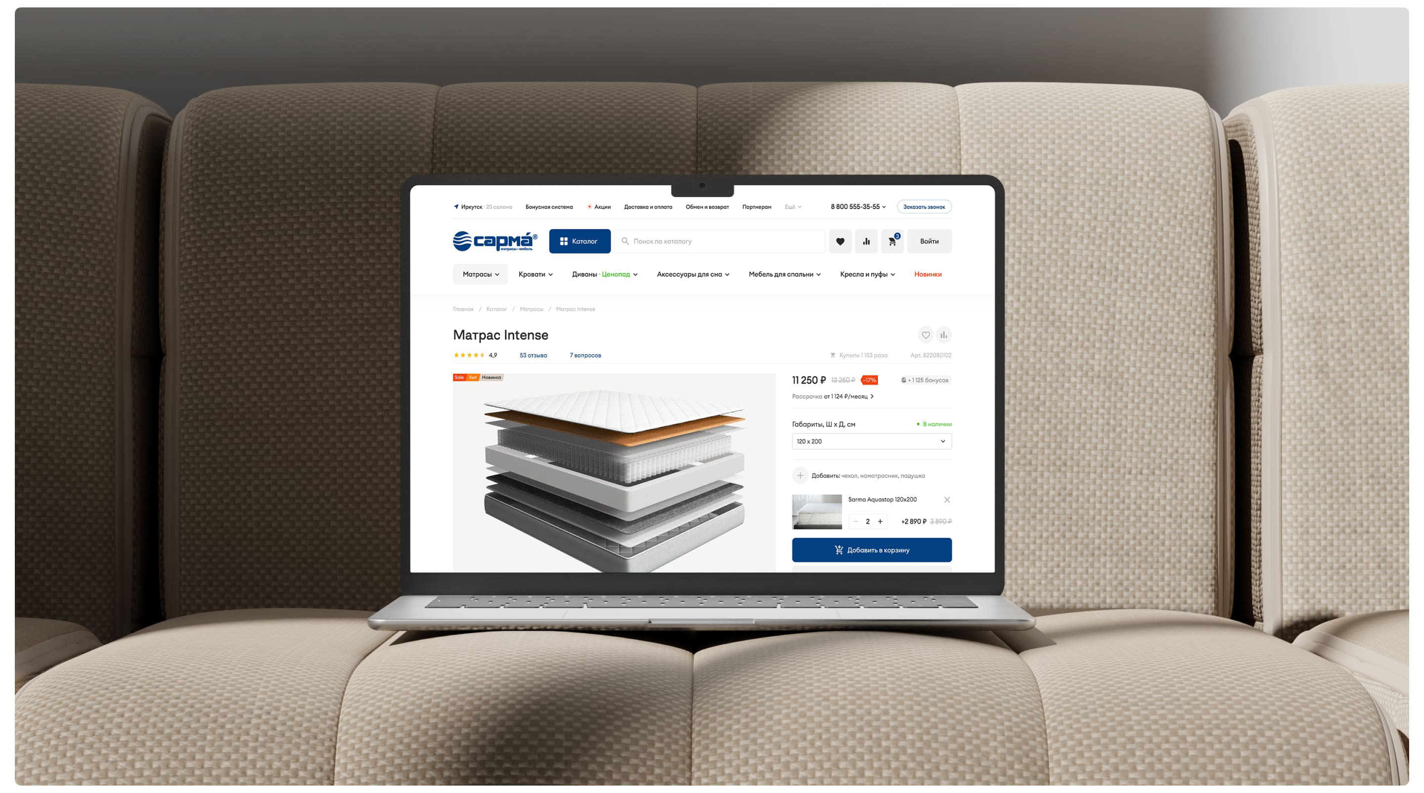 Сарма Мебель — E-commerce производителя мебели для дома — Изображение №10 — Интерфейсы на Dprofile