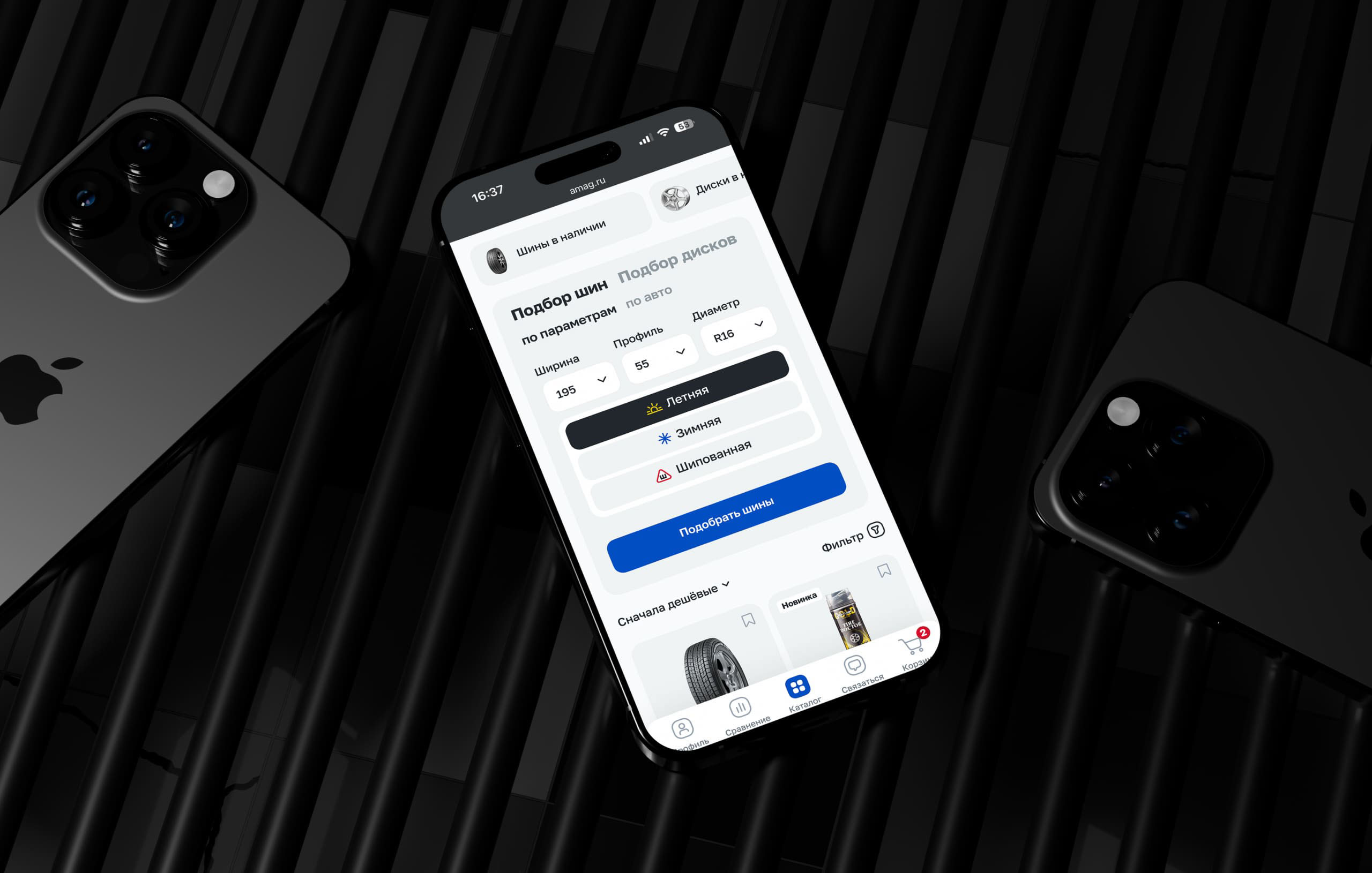 Автомаг — E-commerce redesign & UX/UI — Изображение №10 — Интерфейсы на Dprofile