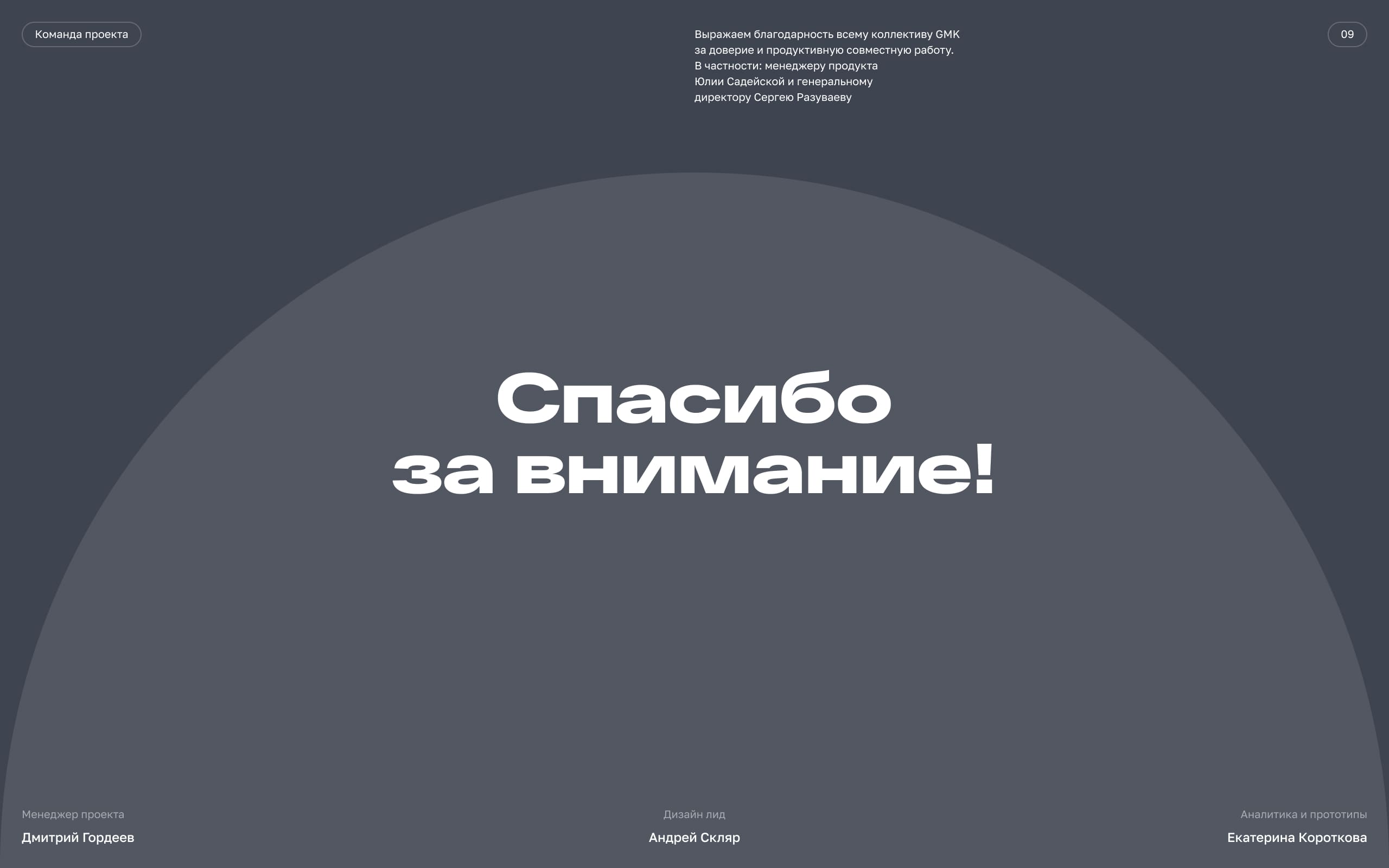 GMK.Квартирография — Уникальный PropTech продукт, UX/UI — Изображение №16 — Интерфейсы на Dprofile