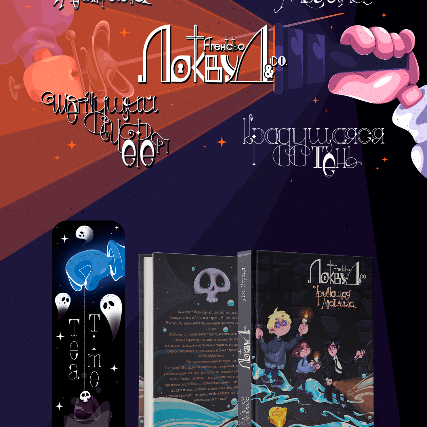 Обложки детских дней — Изображение №3 — Иллюстрация на Dprofile