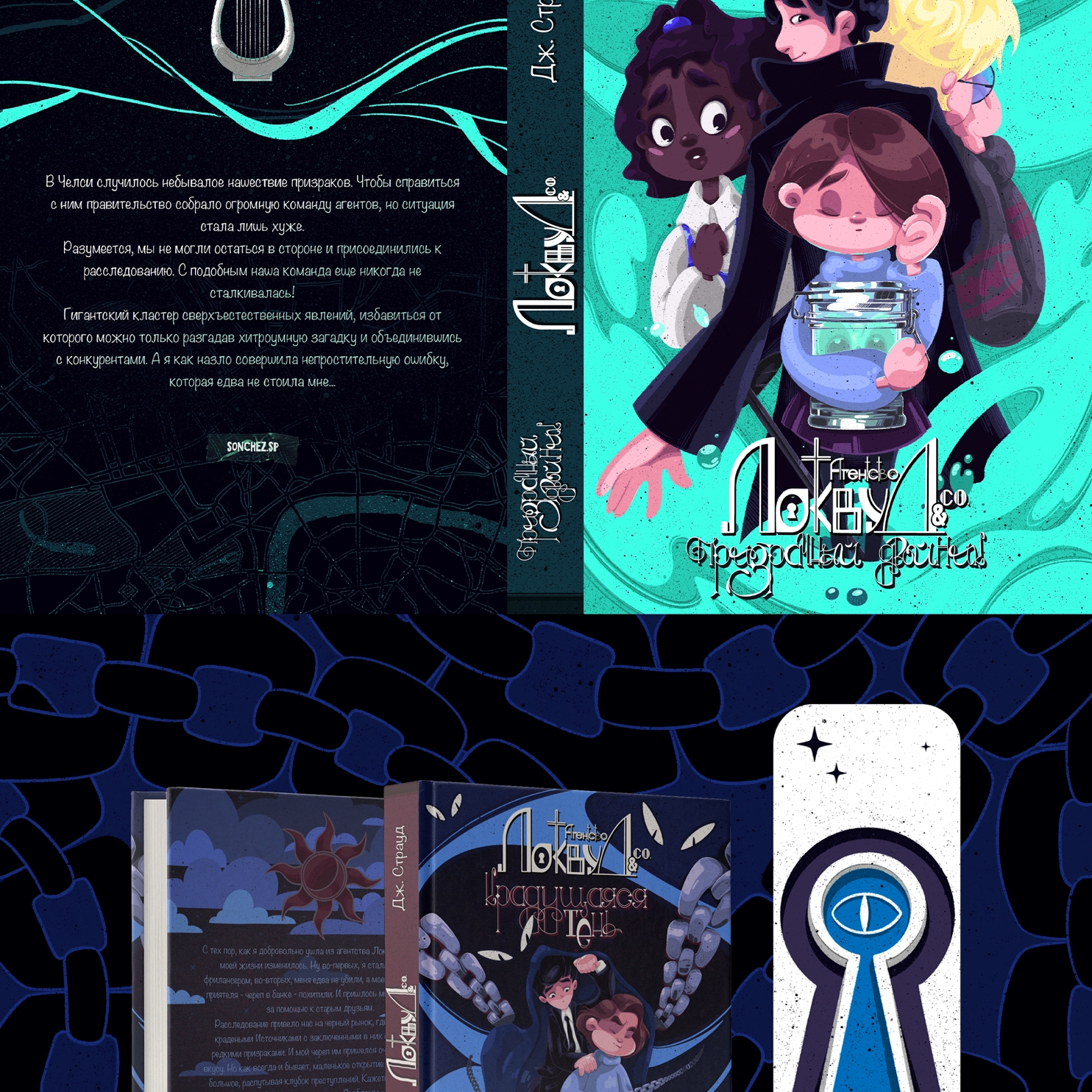 Обложки детских дней — Изображение №7 — Иллюстрация на Dprofile