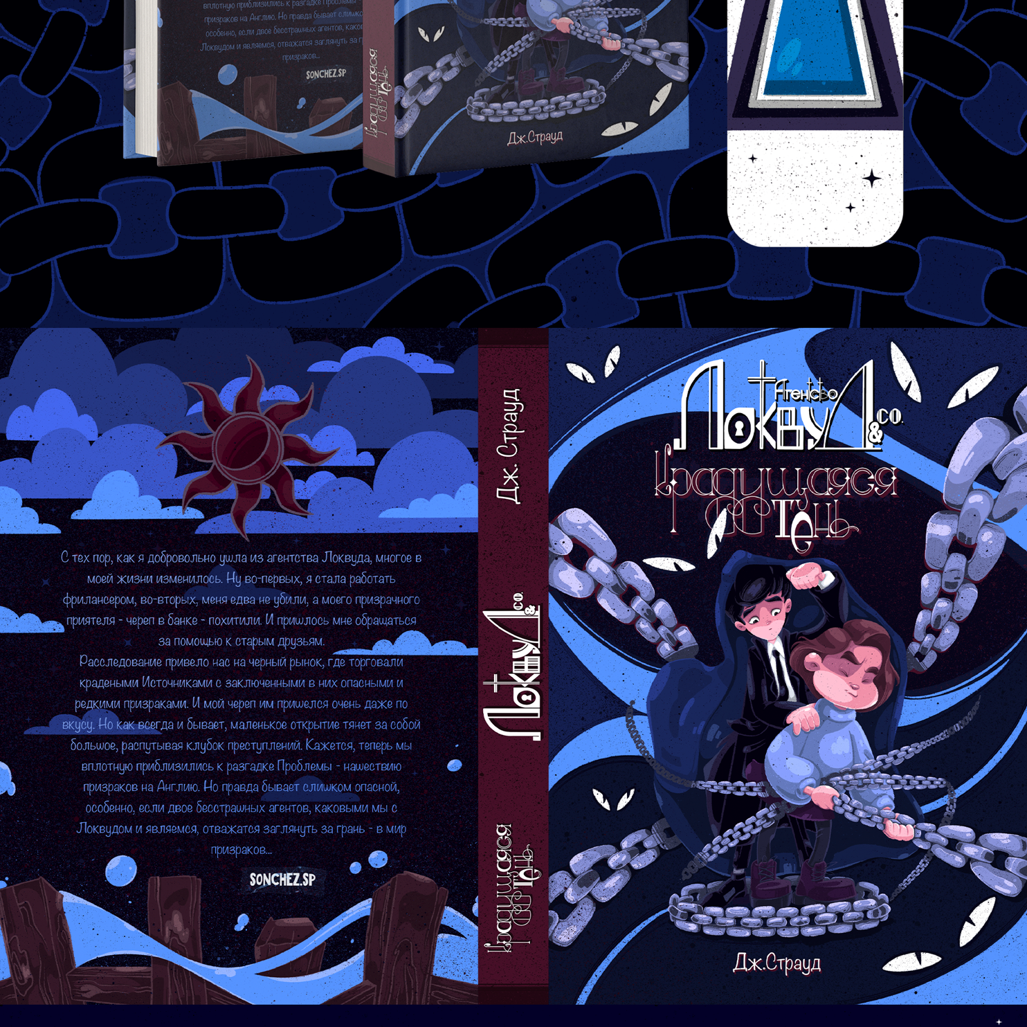 Обложки детских дней — Изображение №8 — Иллюстрация на Dprofile