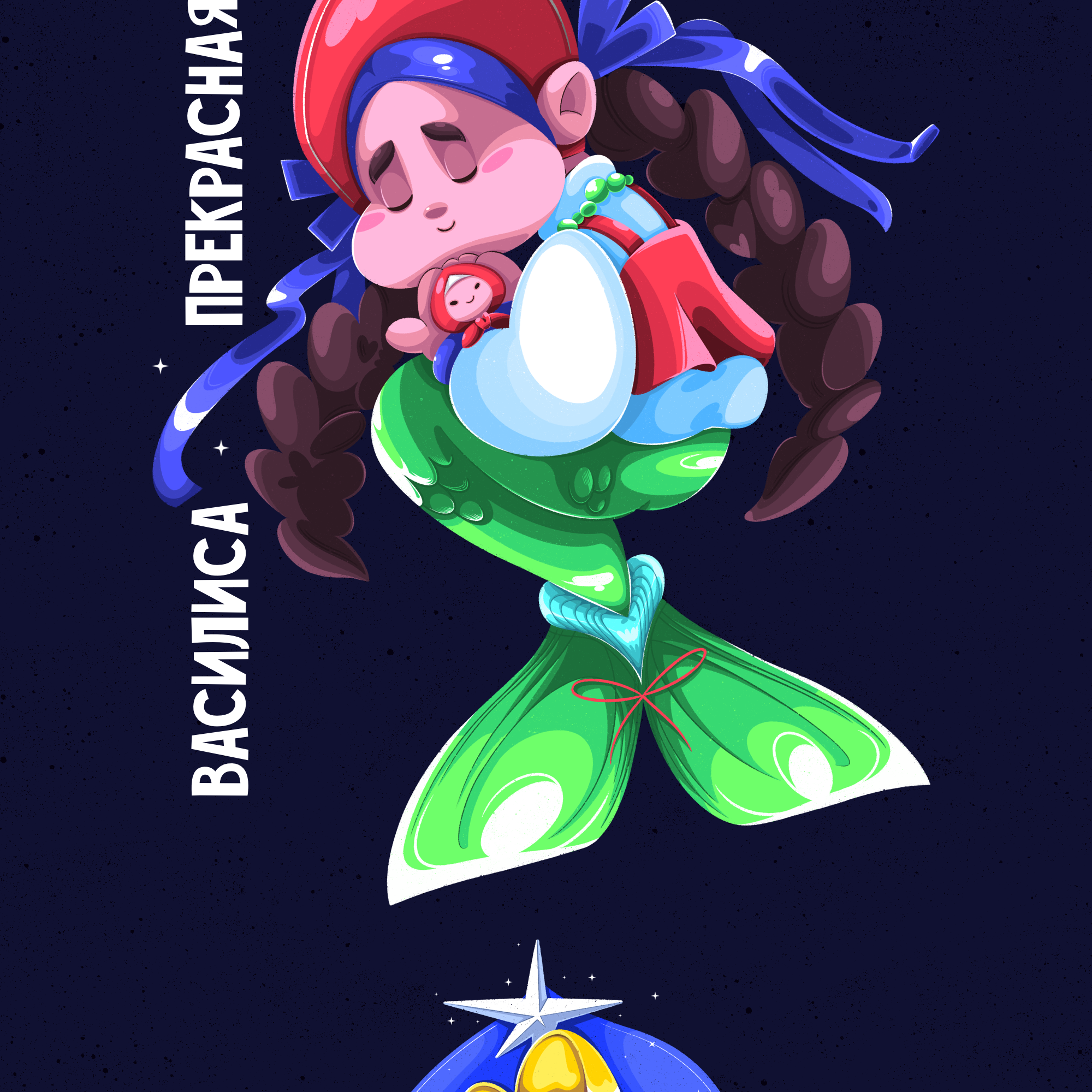 MERMAY2025 — Изображение №4 — Иллюстрация на Dprofile