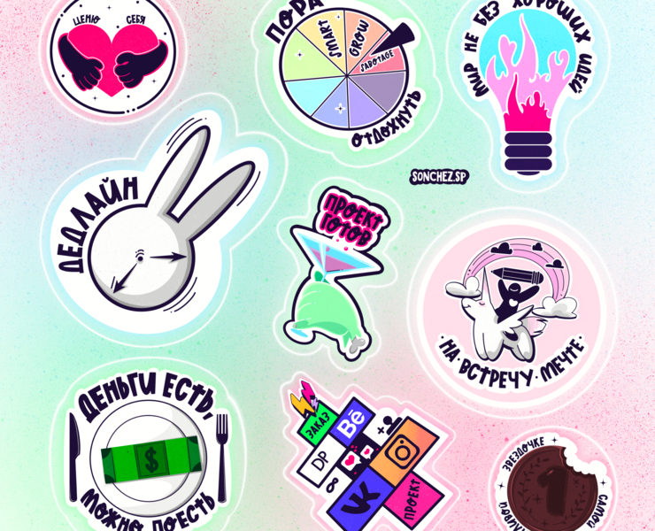 Стикерпак для иллюстраторов // Sticker pack на Dprofile
