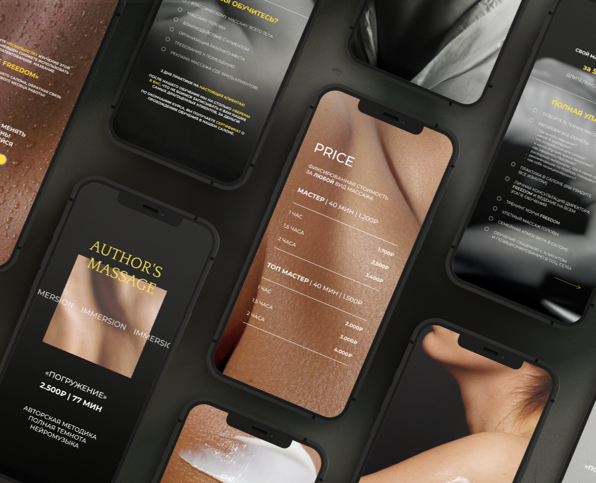 DESIGN SOCIAL MEDIA | STORIES | MASSAGE SALON — Брендинг, Маркетинг на Dprofile