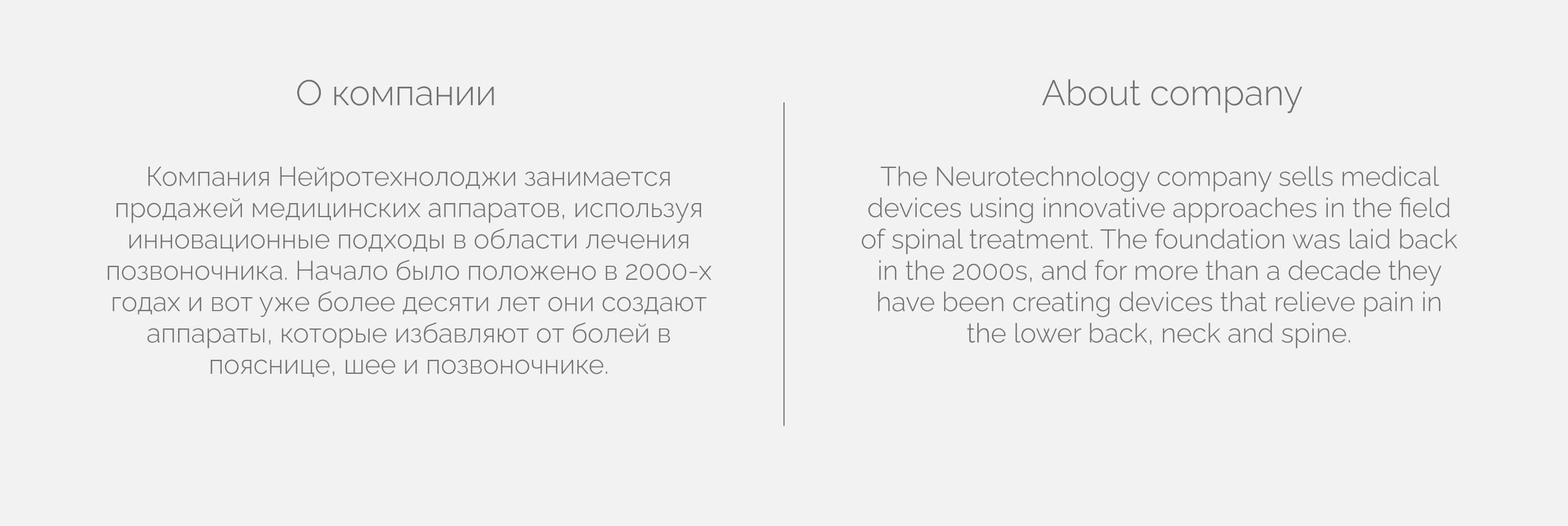 Identity for Neurotechnology company — Изображение №2 — Брендинг, Графика на Dprofile