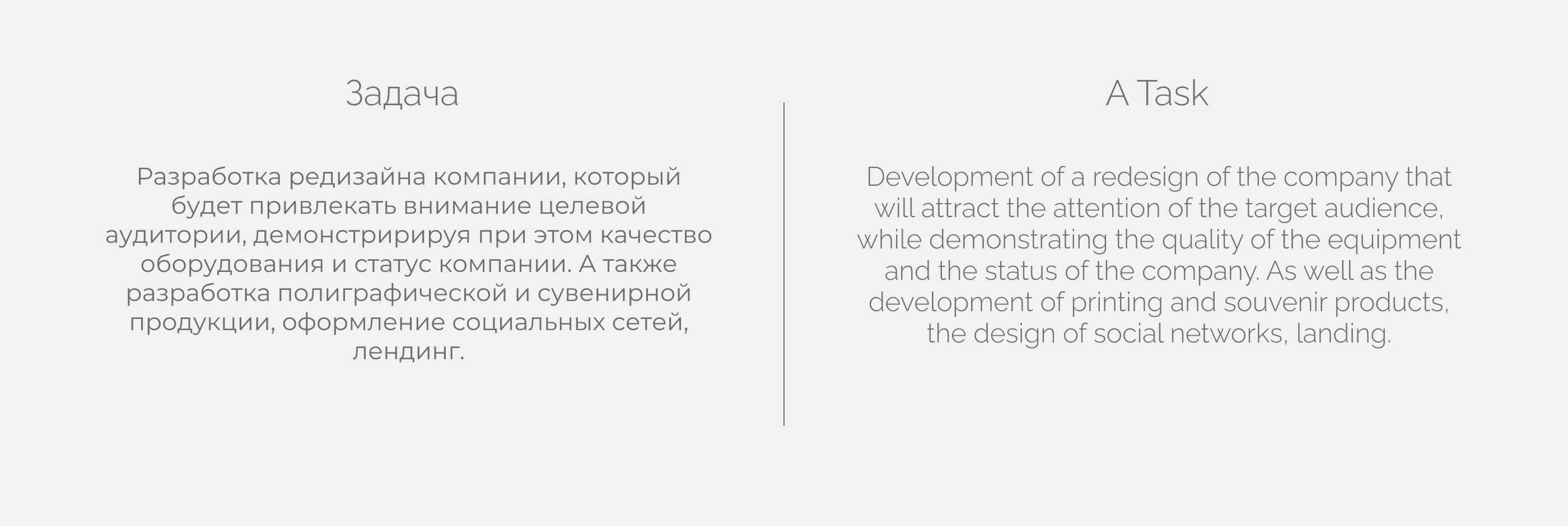 Identity for Neurotechnology company — Изображение №4 — Брендинг, Графика на Dprofile