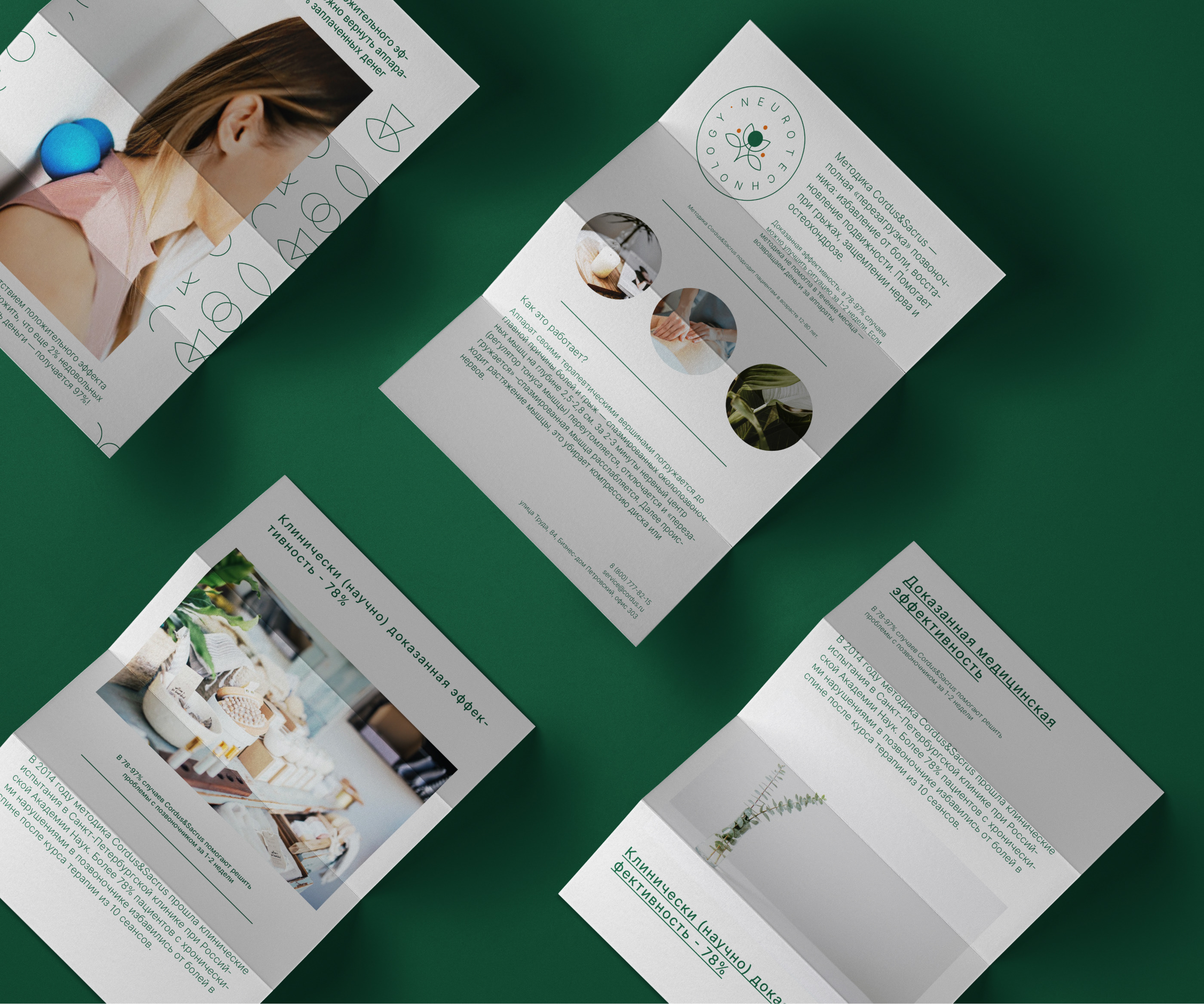 Identity for Neurotechnology company — Изображение №12 — Брендинг, Графика на Dprofile