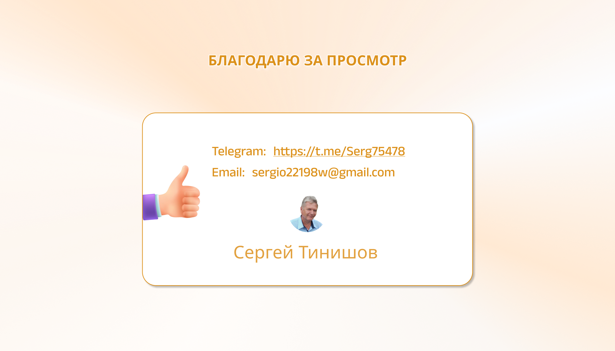 Разработка логотипов с использованием ИИ — Изображение №10 — Интерфейсы, Брендинг на Dprofile