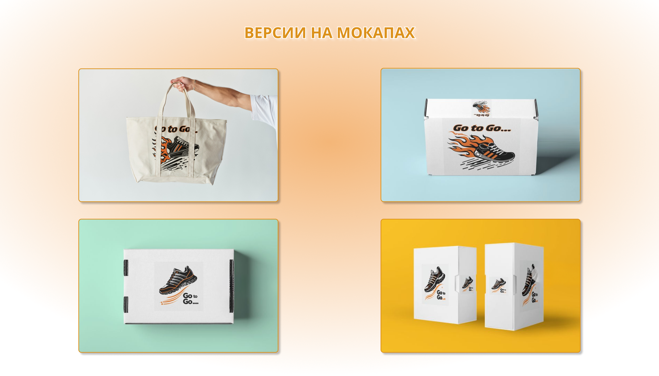 Разработка логотипов с использованием ИИ — Изображение №6 — Интерфейсы, Брендинг на Dprofile