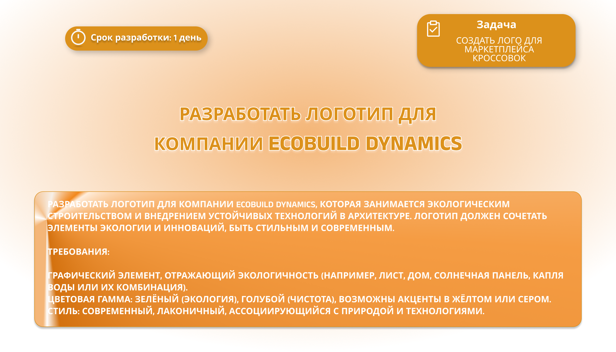 Разработка логотипов с использованием ИИ — Изображение №7 — Интерфейсы, Брендинг на Dprofile