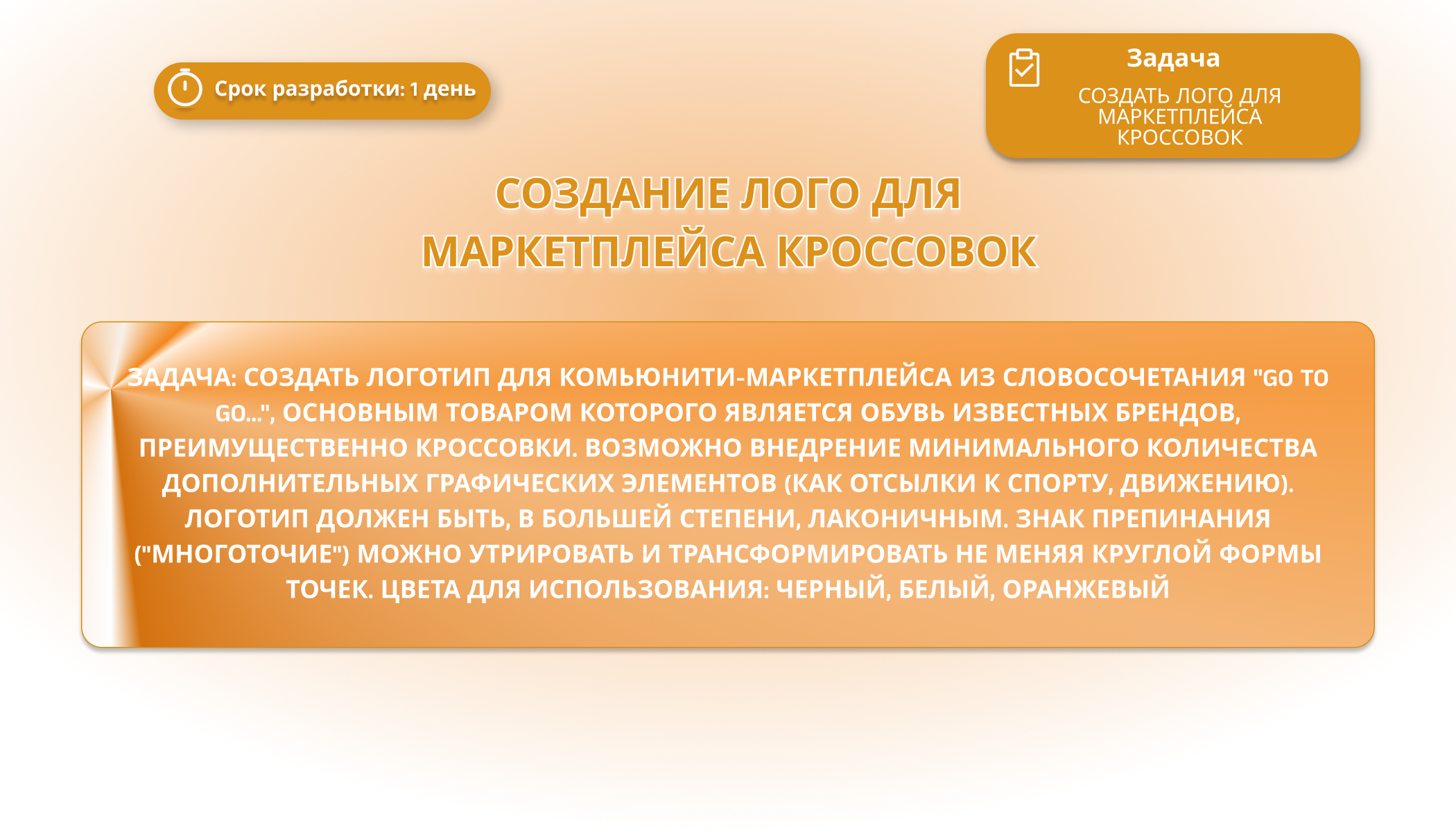 Разработка логотипов с использованием ИИ — Изображение №4 — Интерфейсы, Брендинг на Dprofile