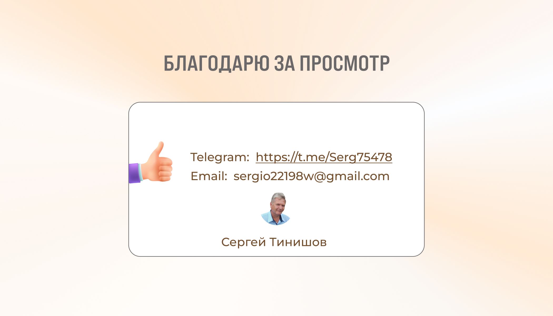 Дизайн главного экрана сайта мебельного салона — Изображение №5 — Интерфейсы, Графика на Dprofile