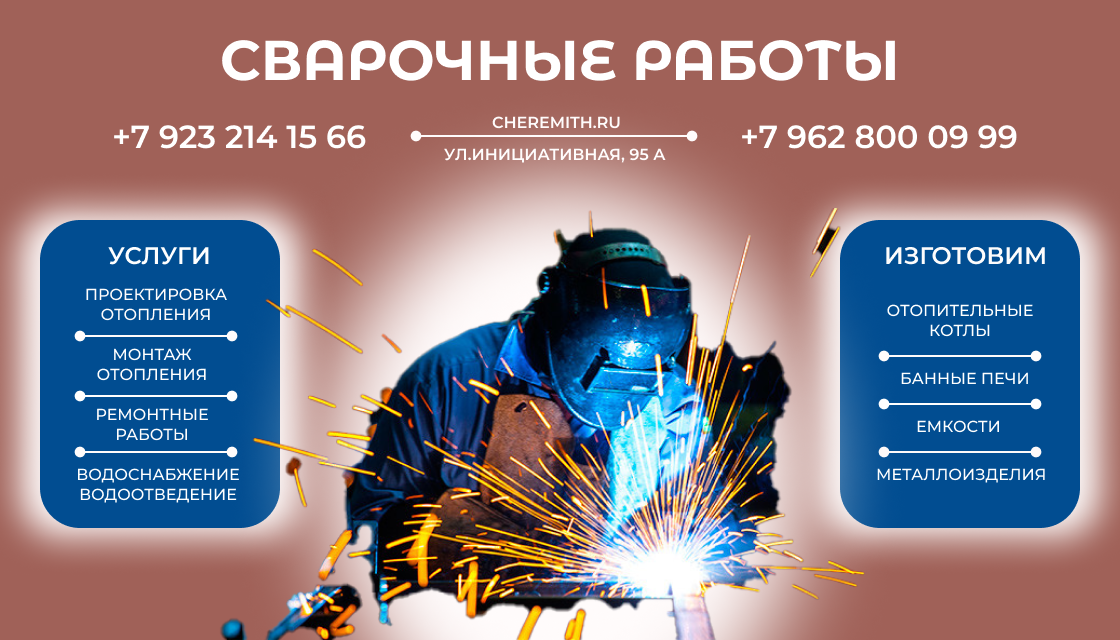 Баннер для строительной фирмы — Изображение №1 — Интерфейсы, Графика на Dprofile