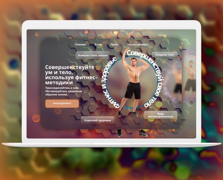Варианты дизайна на Dprofile