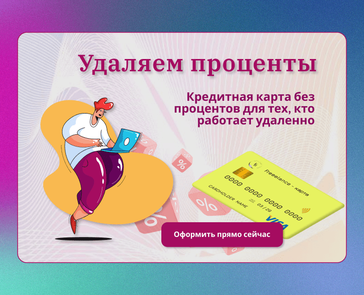 Разработка дизайна сайта виртуального банка на Dprofile