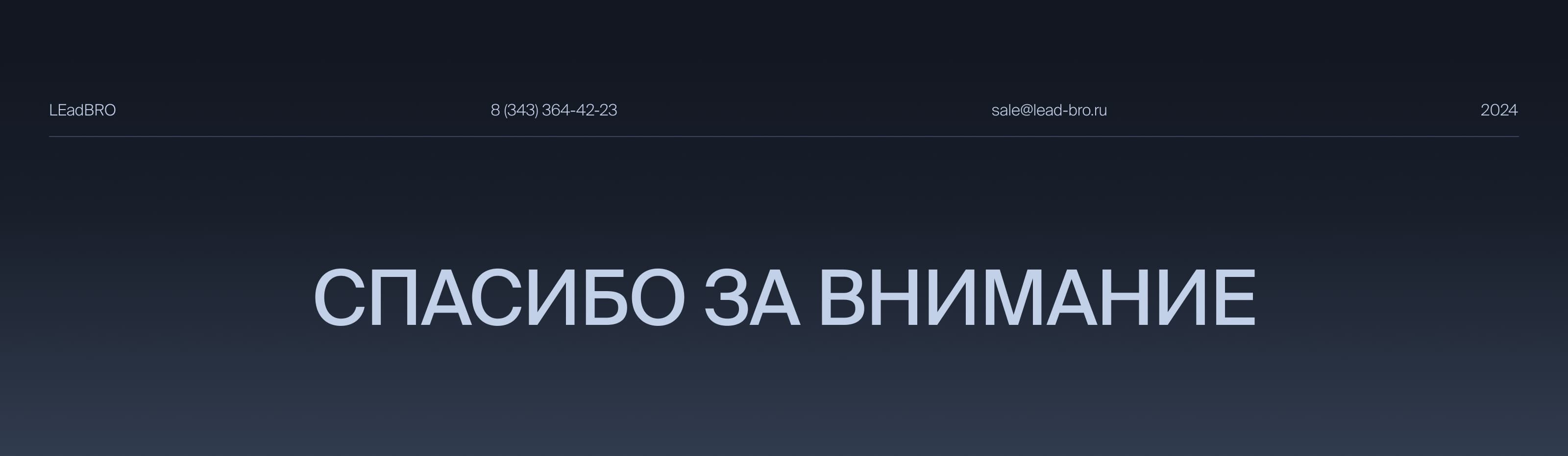 МТСнаб — Изображение №14 — Интерфейсы на Dprofile