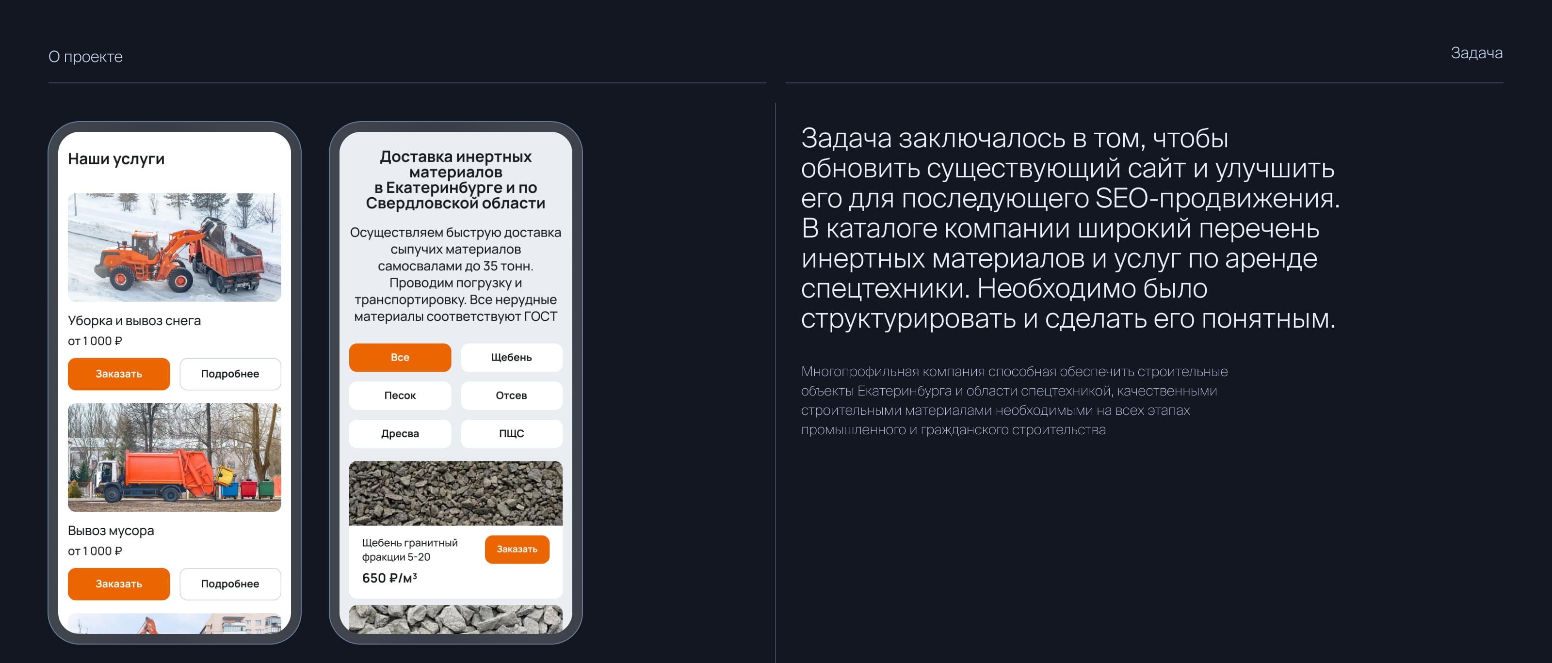 МТСнаб — Изображение №2 — Интерфейсы на Dprofile