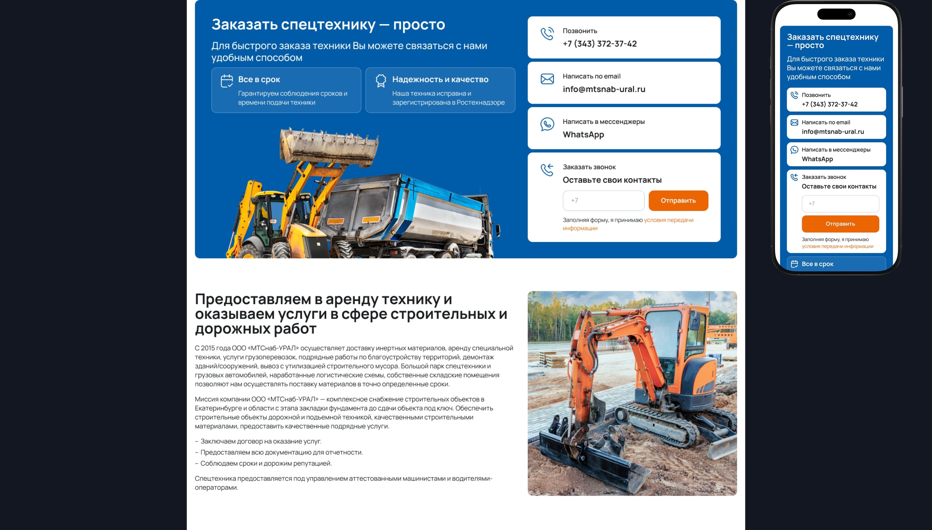 МТСнаб — Изображение №6 — Интерфейсы на Dprofile