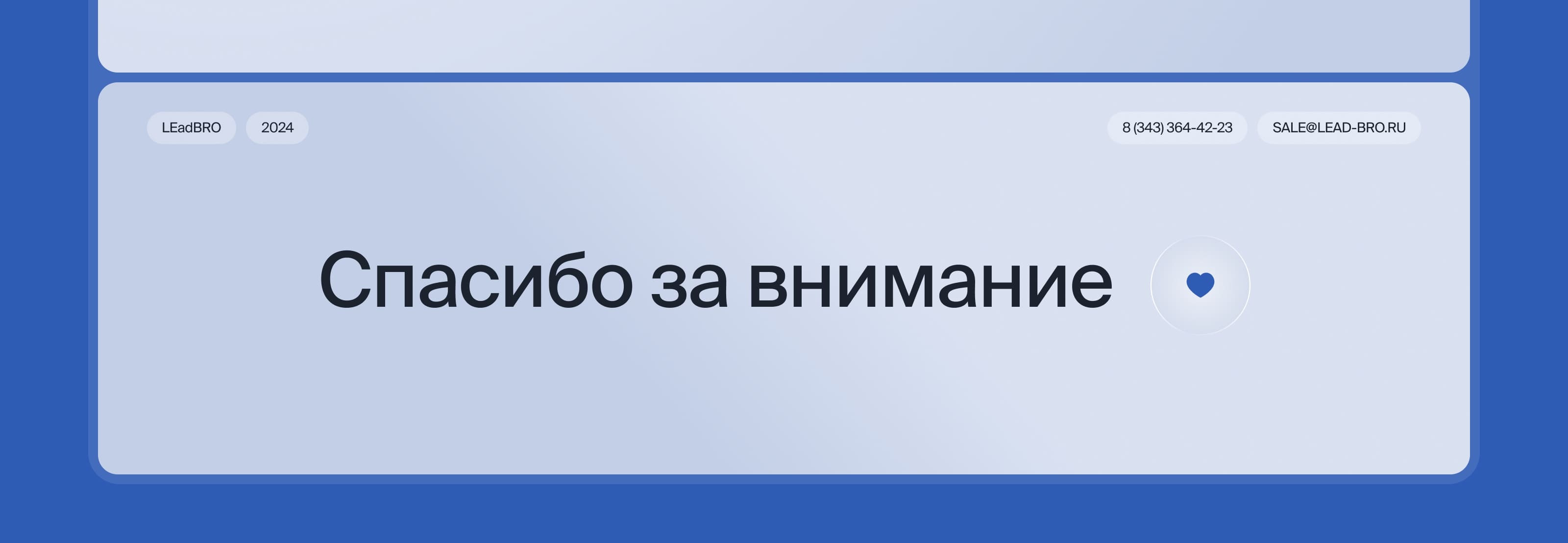 Интернет-магазин ювелирного оборудования — Изображение №10 — Интерфейсы на Dprofile