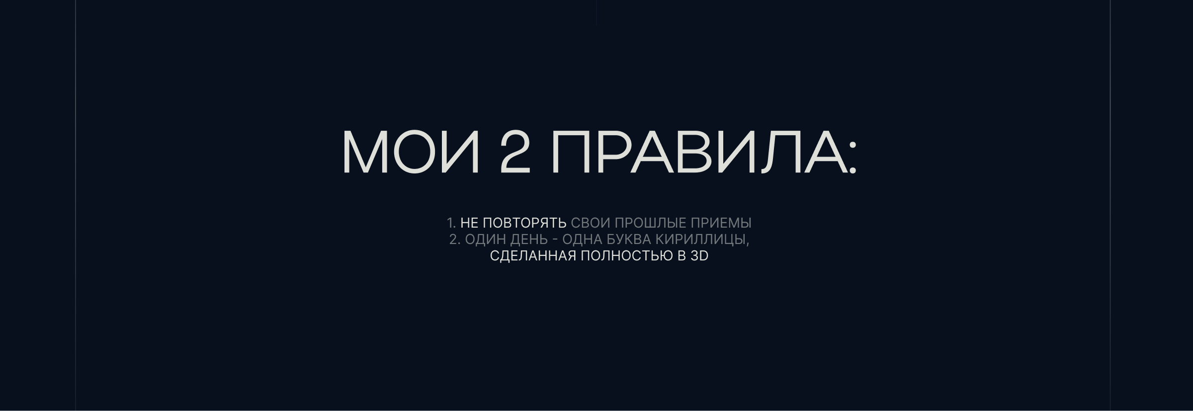 100 часов Blender | Буквальный челлендж — Изображение №4 — Графика, 3D на Dprofile