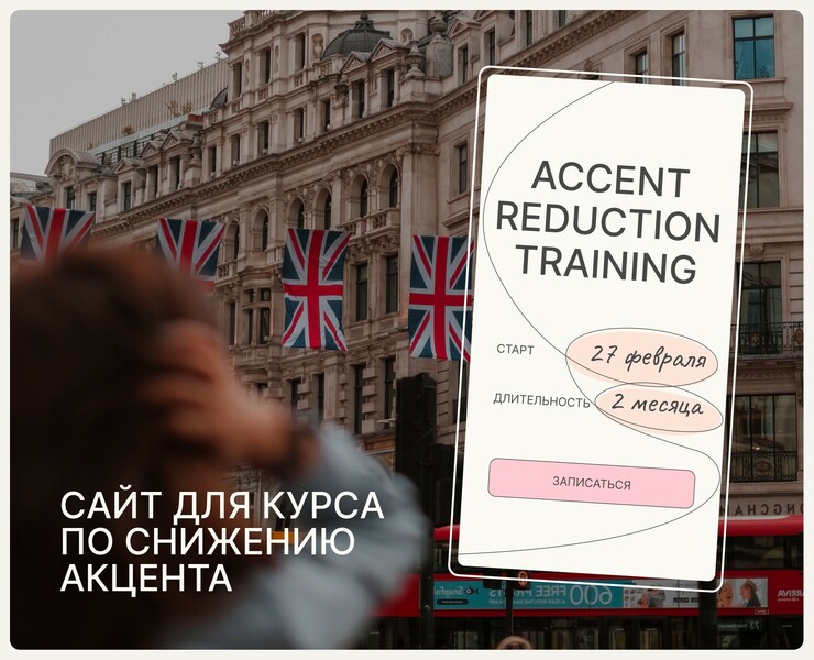 Курс по английскому языку | English course — Интерфейсы, Маркетинг на Dprofile