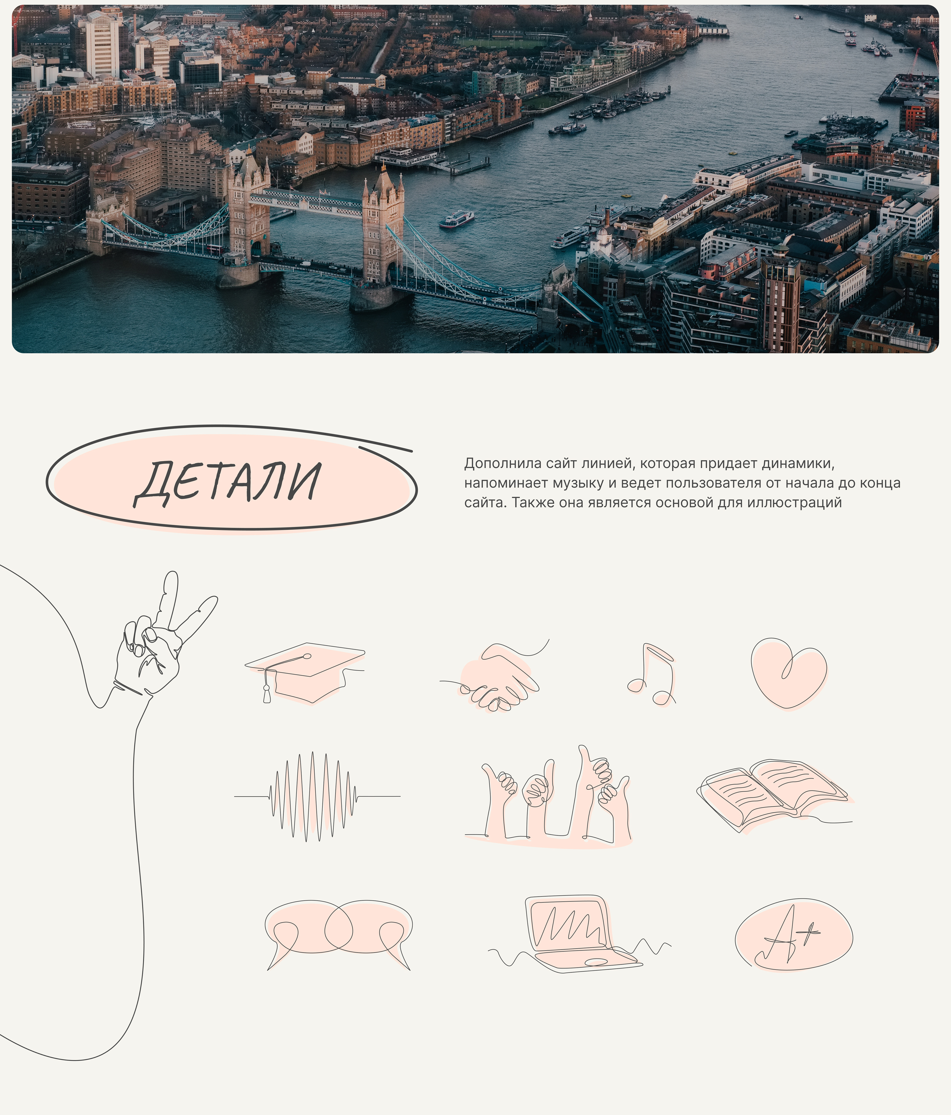 Курс по английскому языку | English course — Изображение №3 — Интерфейсы, Маркетинг на Dprofile