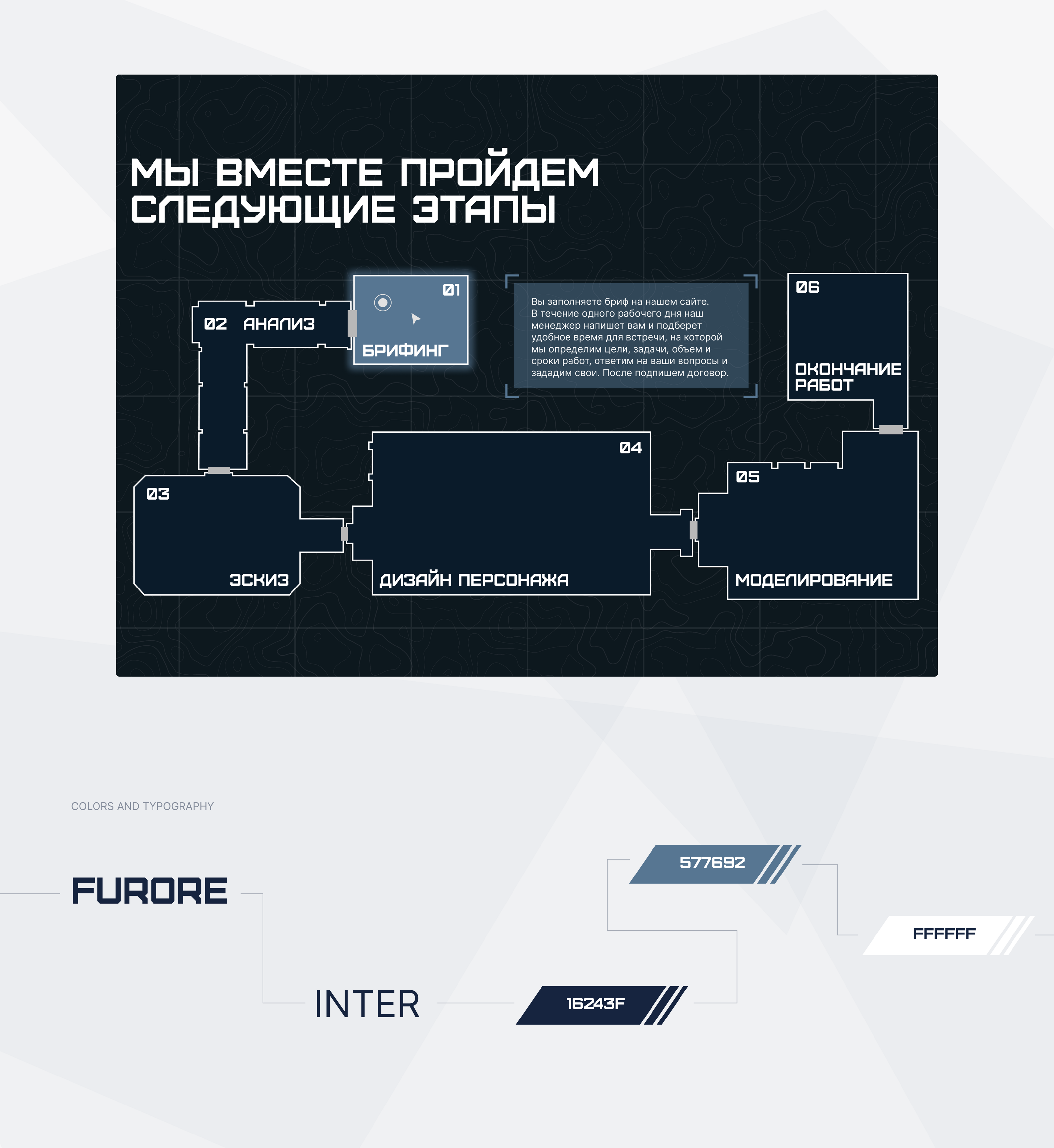 Game studio website Студия разработки персонажей — Изображение №6 — Интерфейсы, Иллюстрация на Dprofile