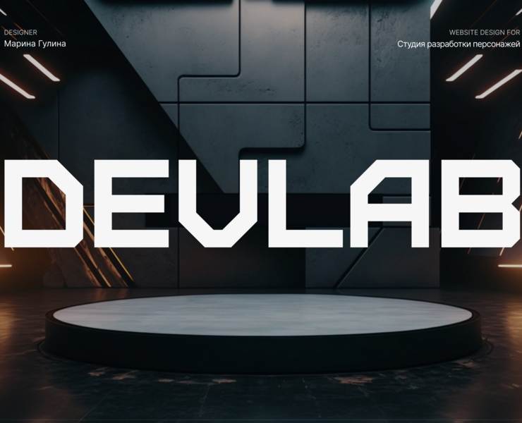 Game studio website Студия разработки персонажей — Интерфейсы, Иллюстрация на Dprofile
