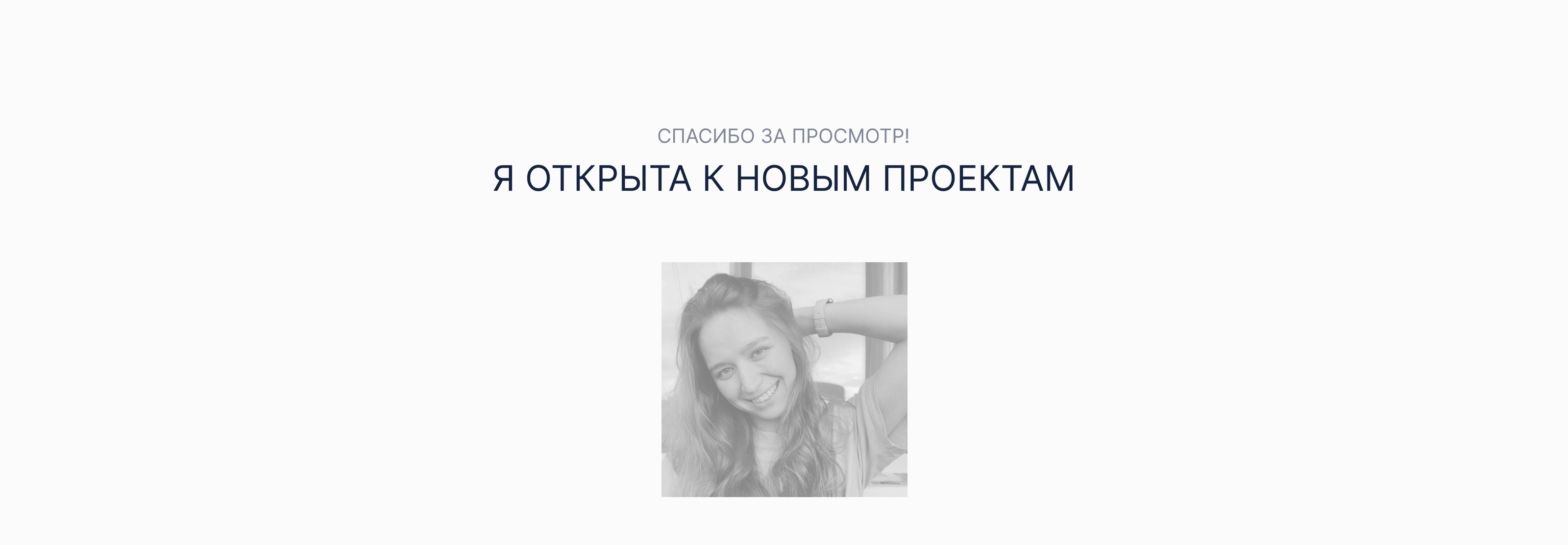 Game studio website Студия разработки персонажей — Изображение №9 — Интерфейсы, Иллюстрация на Dprofile