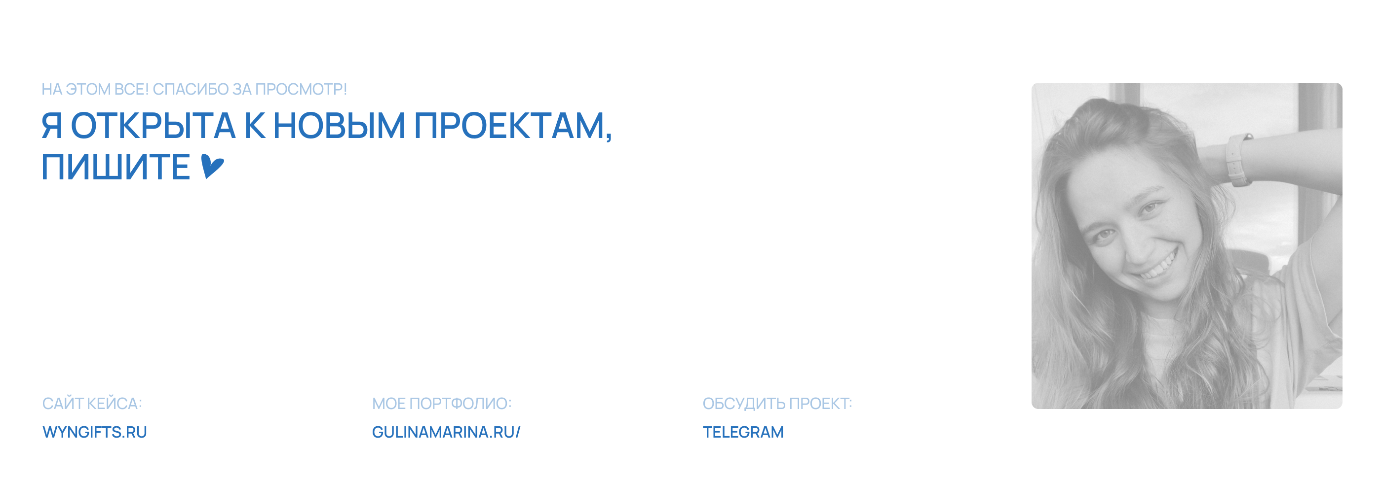 Website Design | сайт корпоративных подарков — Изображение №10 — Интерфейсы, Маркетинг на Dprofile