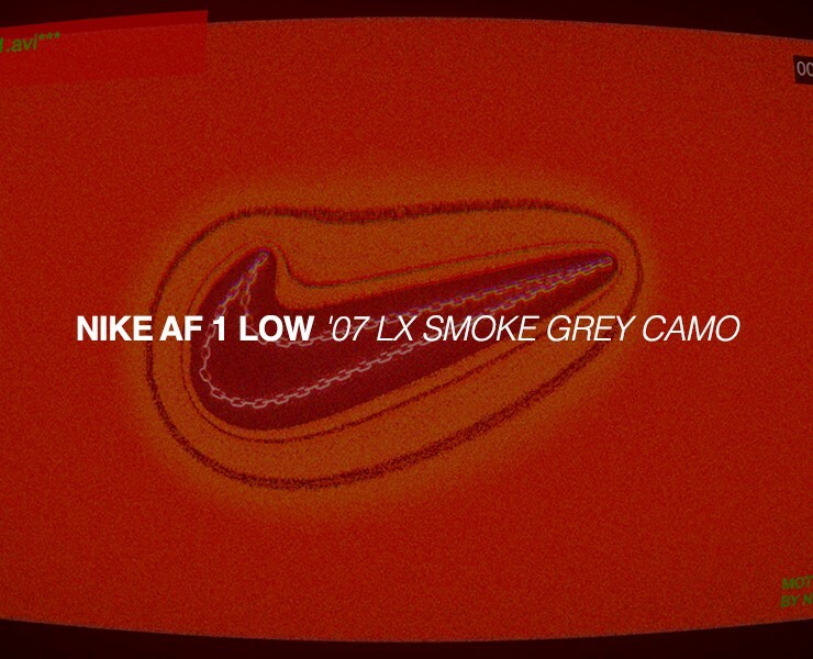 NIKE AF 1 LOW '07 LX SMOKE GREY CAMO — 3D, Анимация на Dprofile