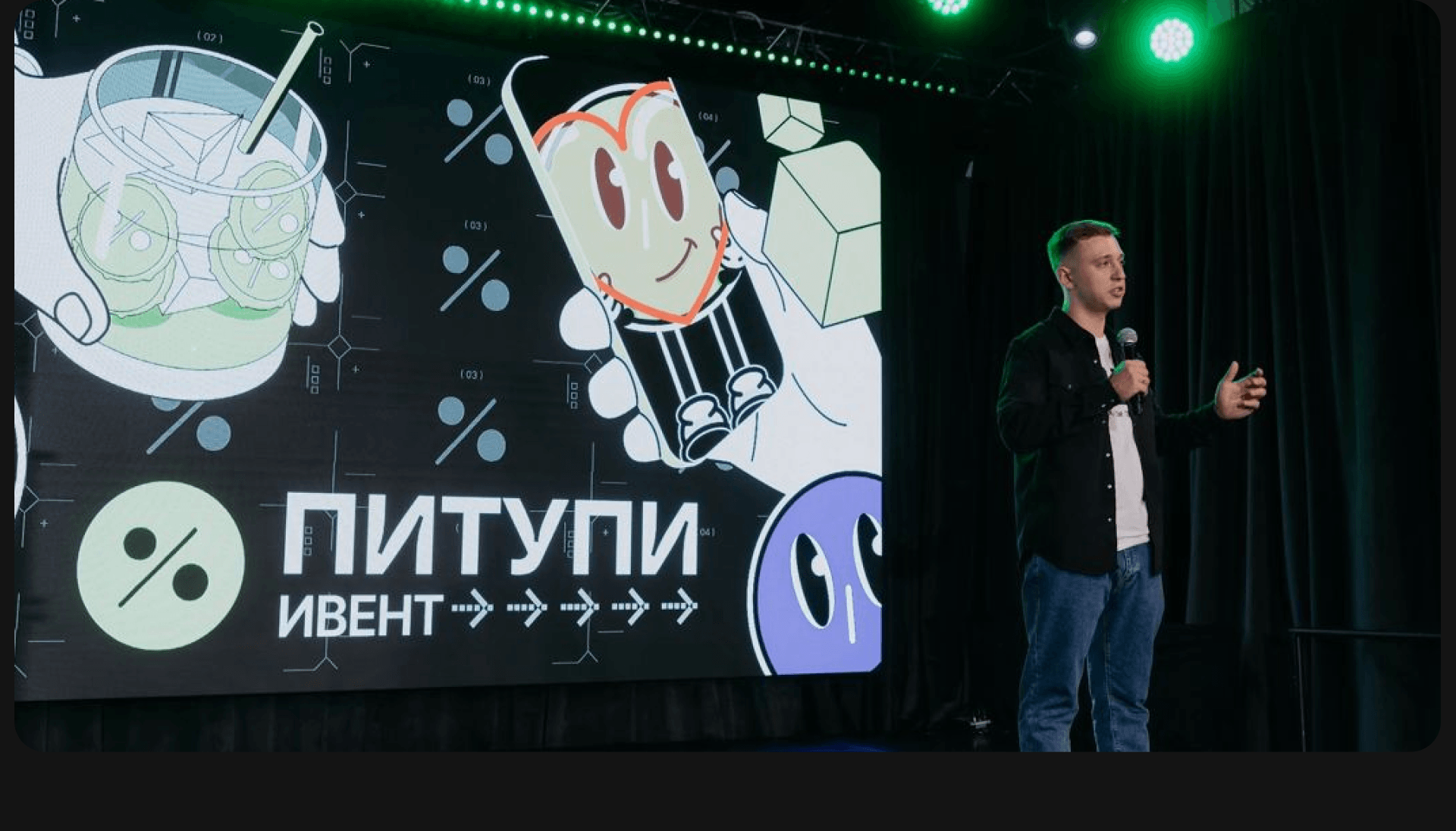 Media2p2 — crypto project — Изображение №8 — Брендинг, Иллюстрация на Dprofile