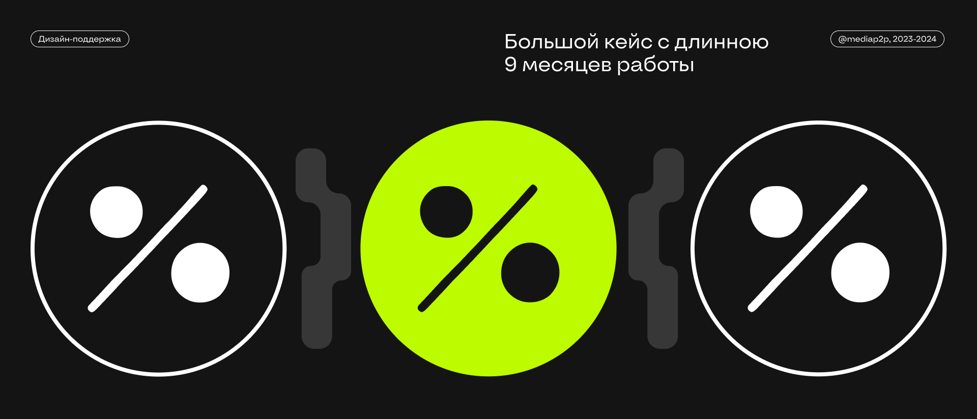 Media2p2 — crypto project — Изображение №1 — Брендинг, Иллюстрация на Dprofile