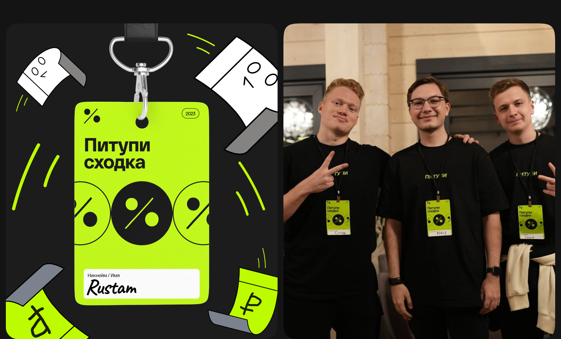 Media2p2 — crypto project — Изображение №4 — Брендинг, Иллюстрация на Dprofile