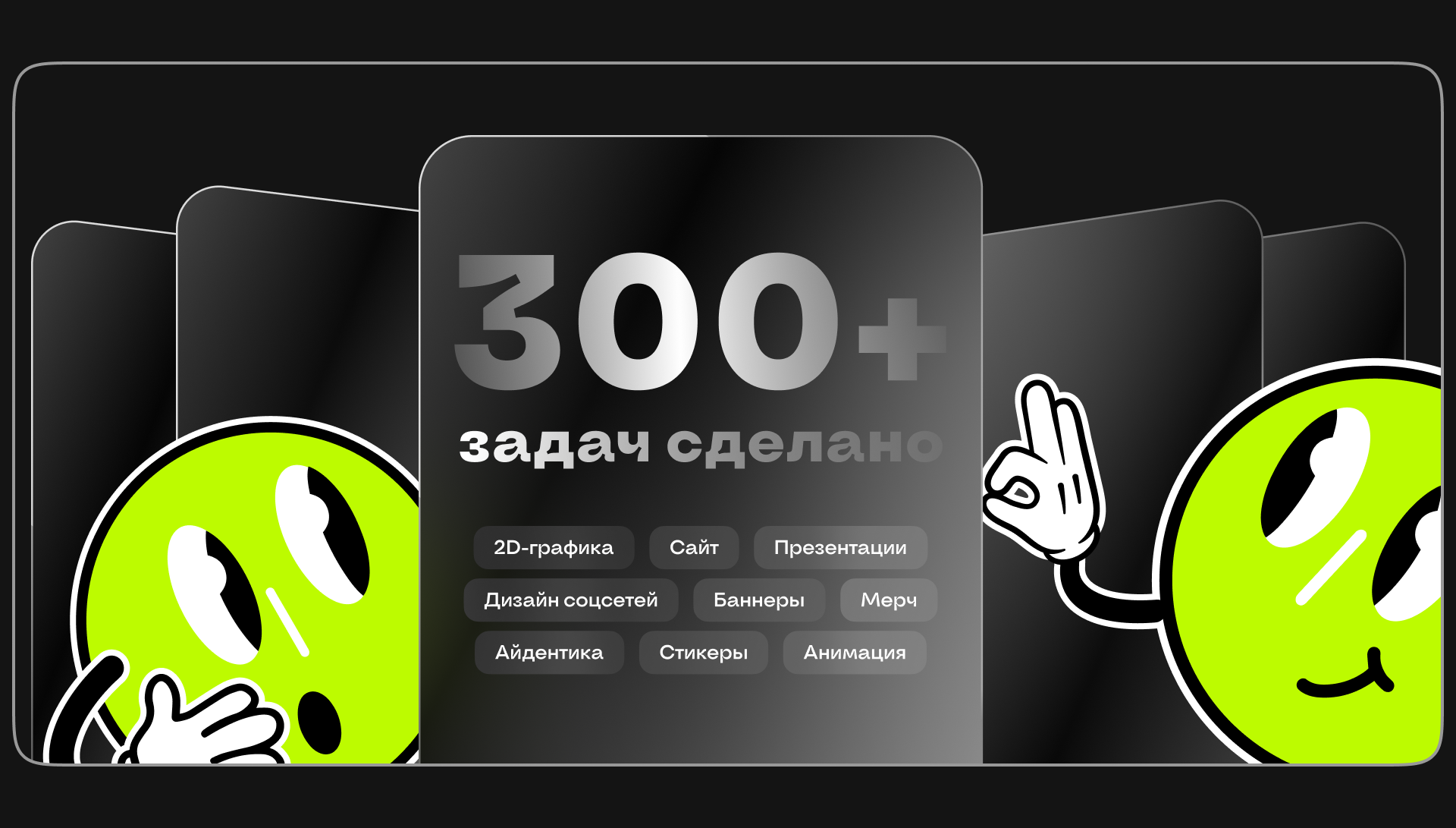 Media2p2 — crypto project — Изображение №2 — Брендинг, Иллюстрация на Dprofile