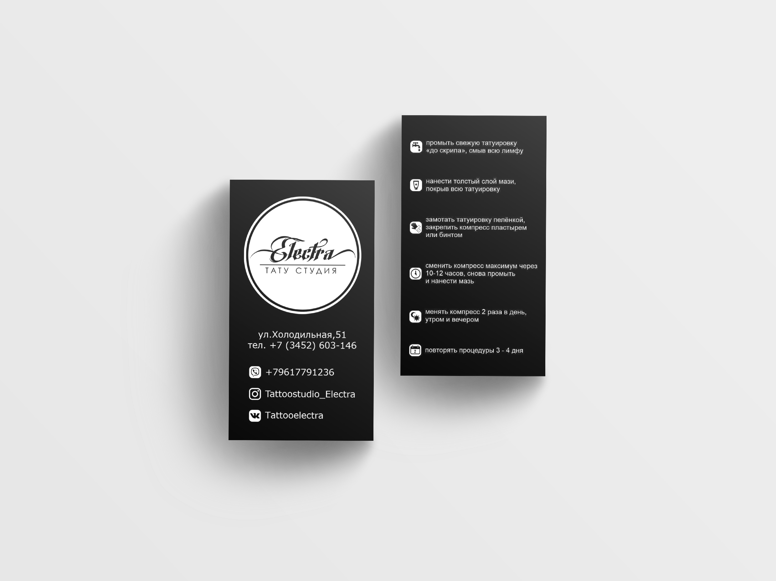 Визитка - памятка| Business card — Изображение №2 — Брендинг на Dprofile
