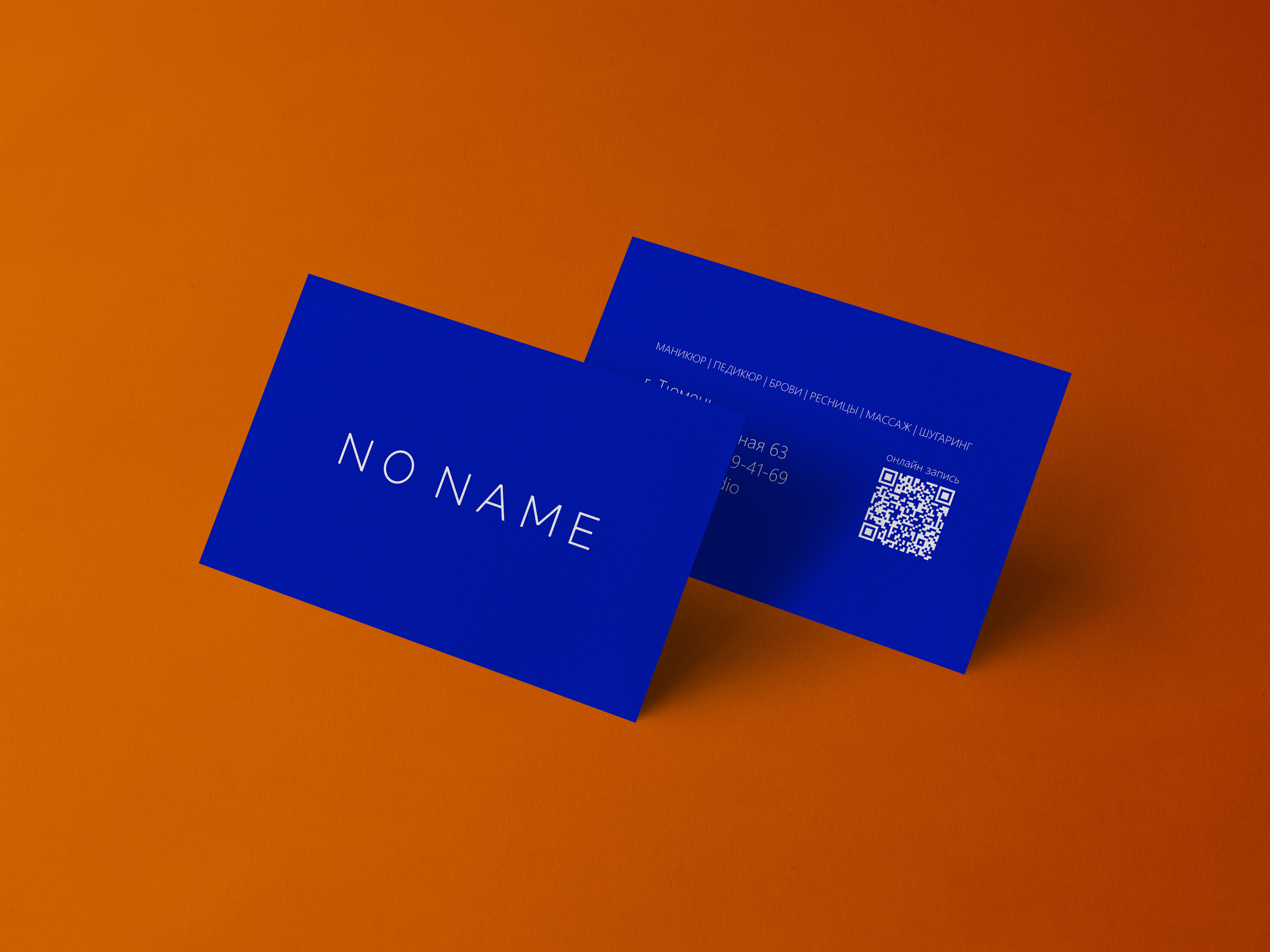 NO NAME |ФС для салона красоты — Изображение №2 — Брендинг на Dprofile