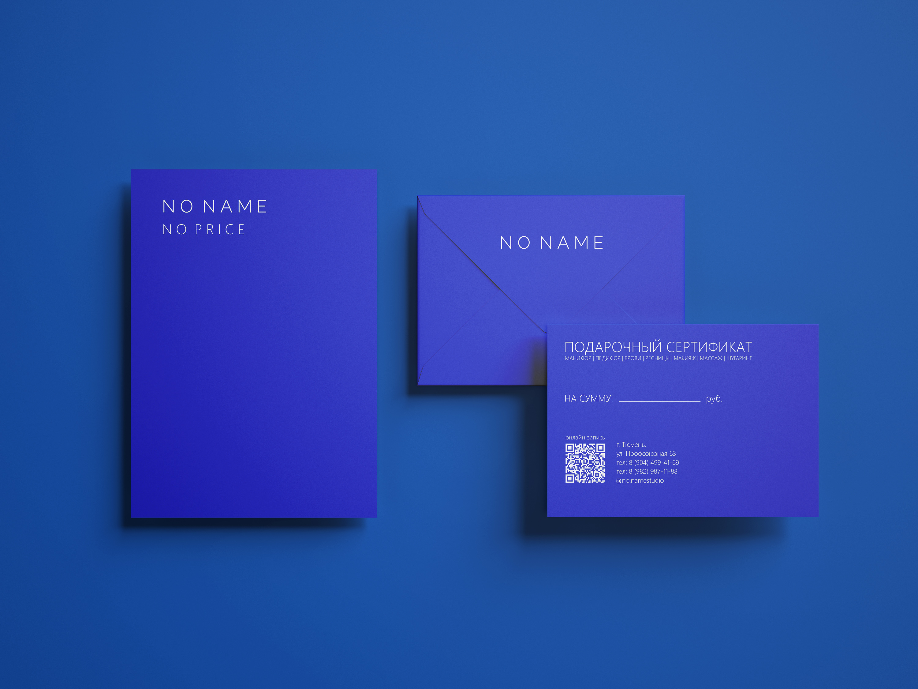 NO NAME |ФС для салона красоты — Изображение №3 — Брендинг на Dprofile