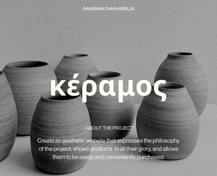 κέραμος| e-commerce — Интерфейсы на Dprofile